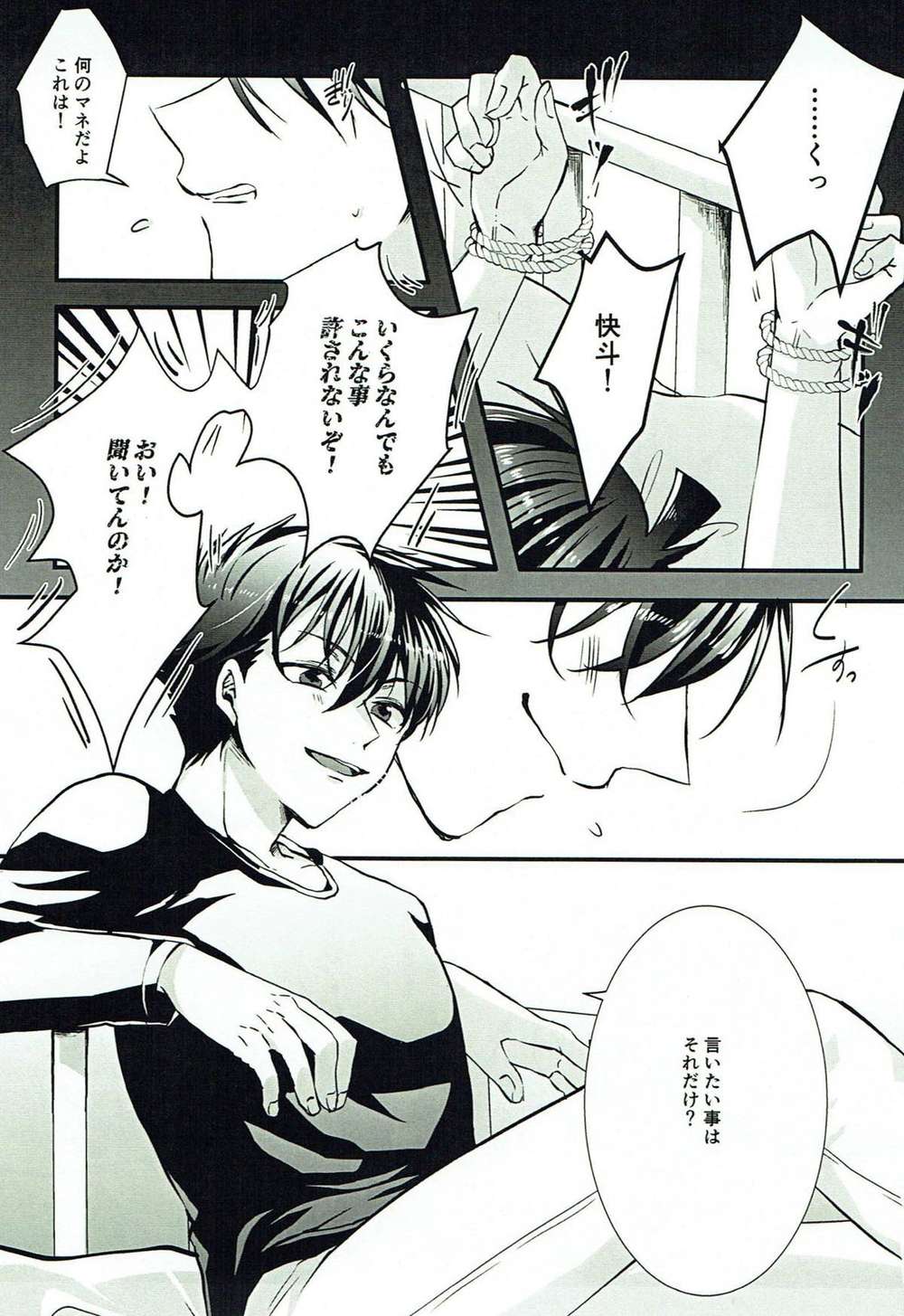 Case-Closed - Detectiveconan Kaitoushin