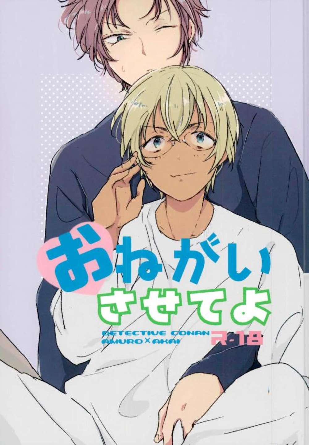 Case-Closed - Detectiveconan Please