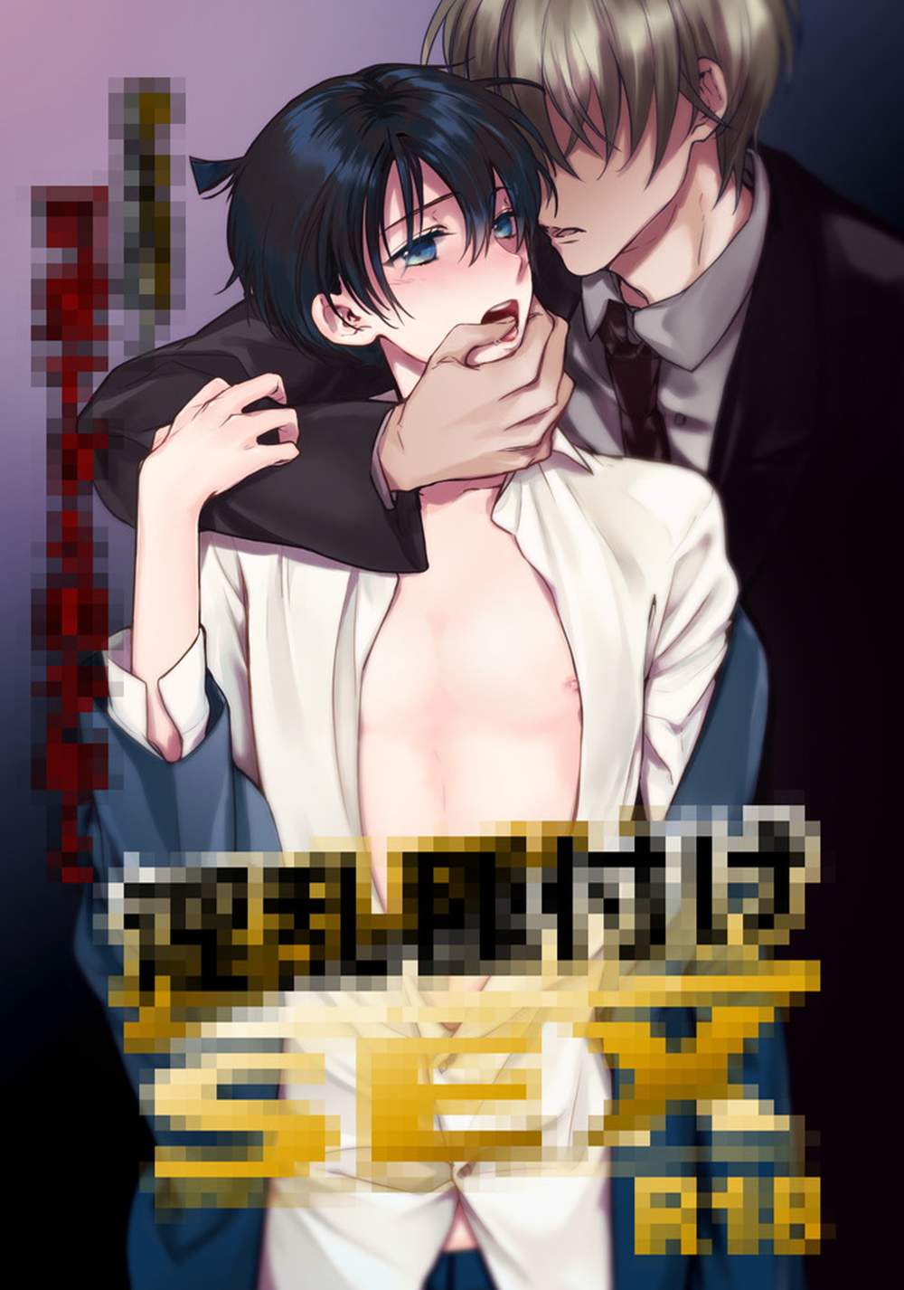 Case-Closed - Detective Conan Parody