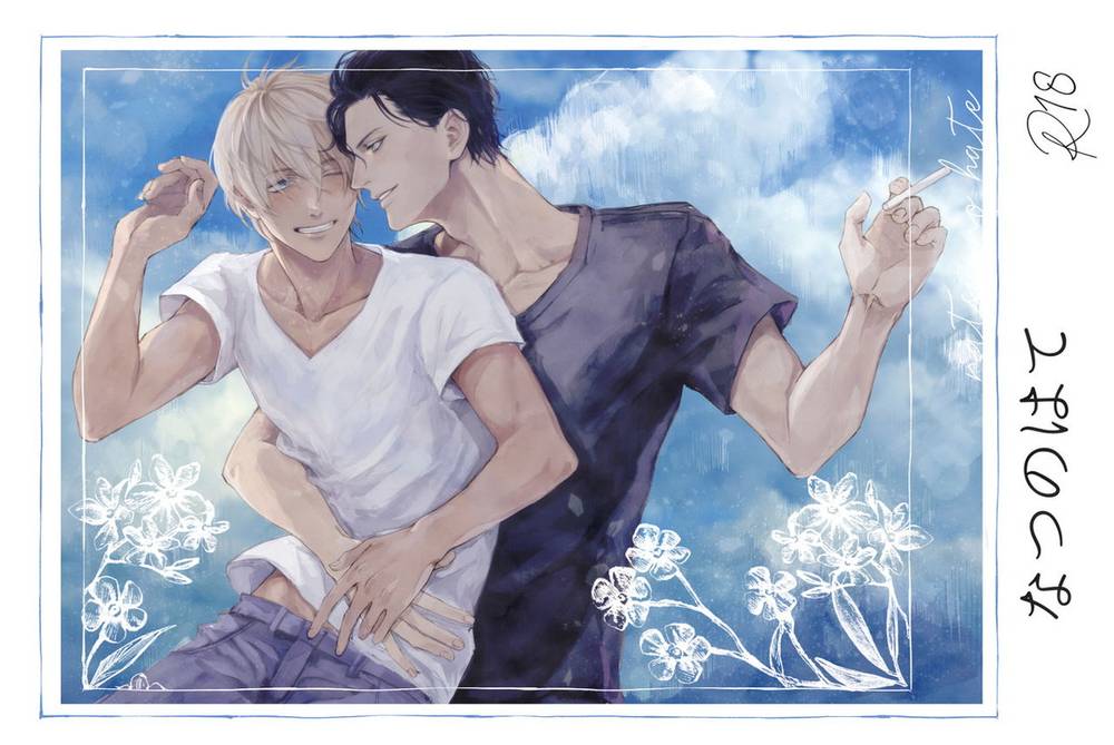 Case-Closed - End Of Summer Detective Conan Akai X Furuya