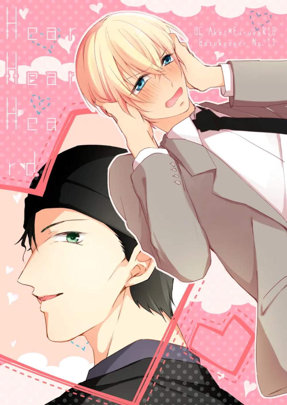 Recommended BL manga "Case-Closed - Hearhearheard Detectiveconan Akaifuruya" cover image