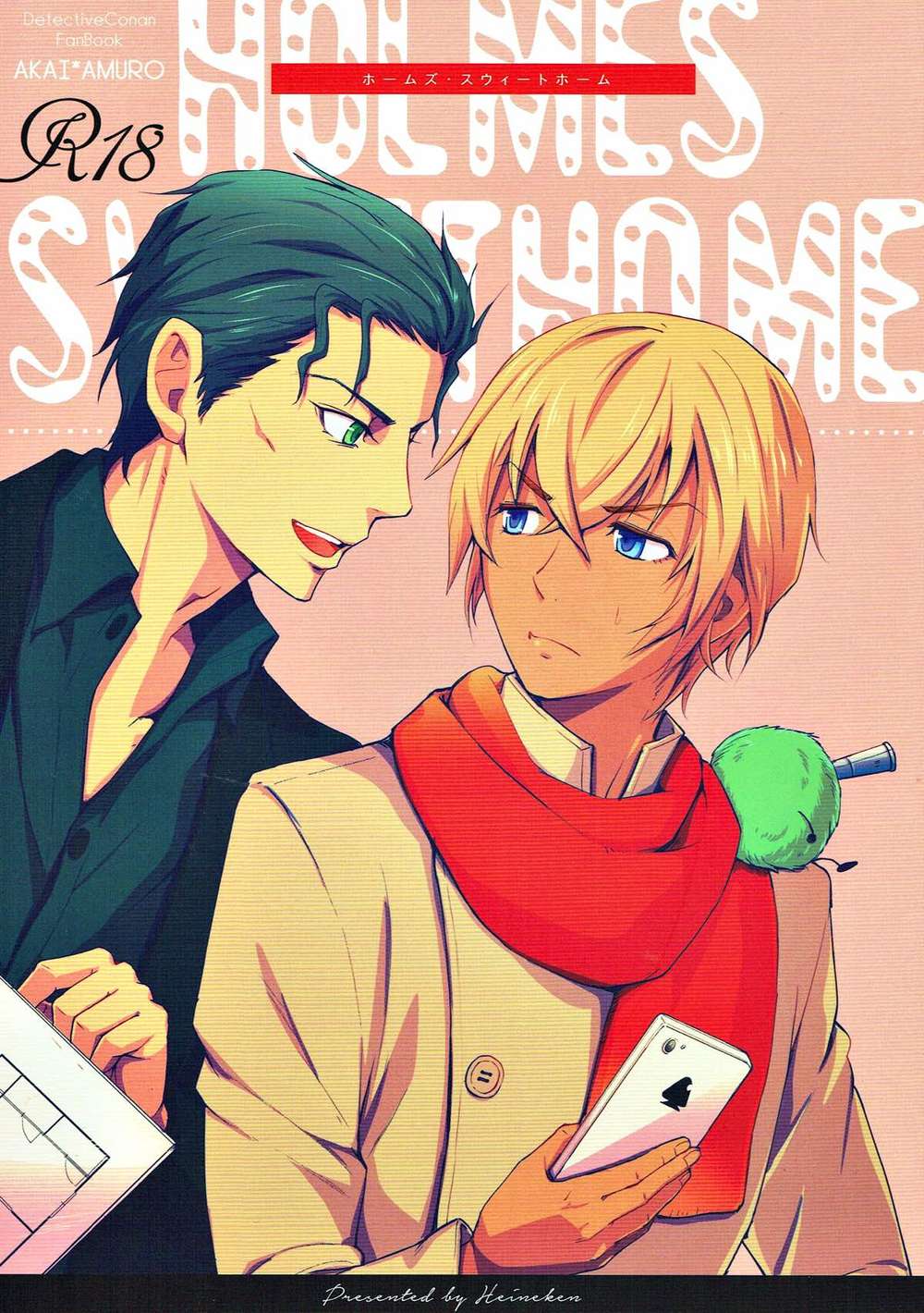 BL manga "Case-Closed - Holmessweethome Akaifuruya" cover image