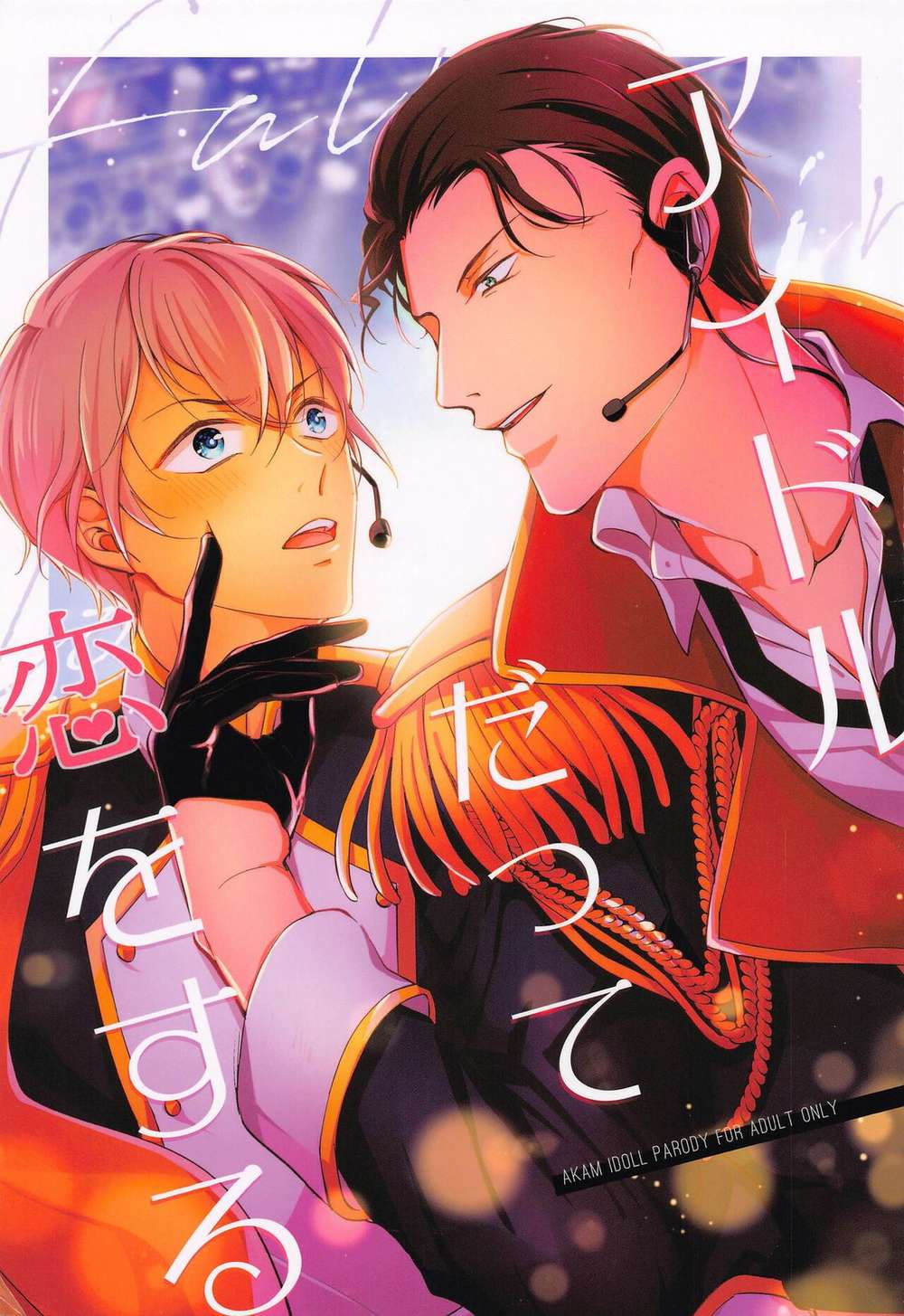 Case-Closed - Idol Love Akai Furuya