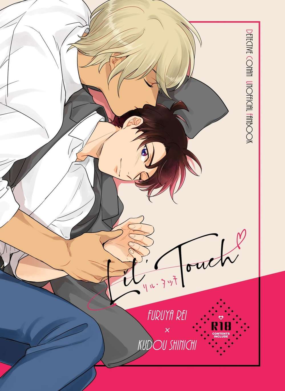 BL manga "Case-Closed - Lil Touch" cover image
