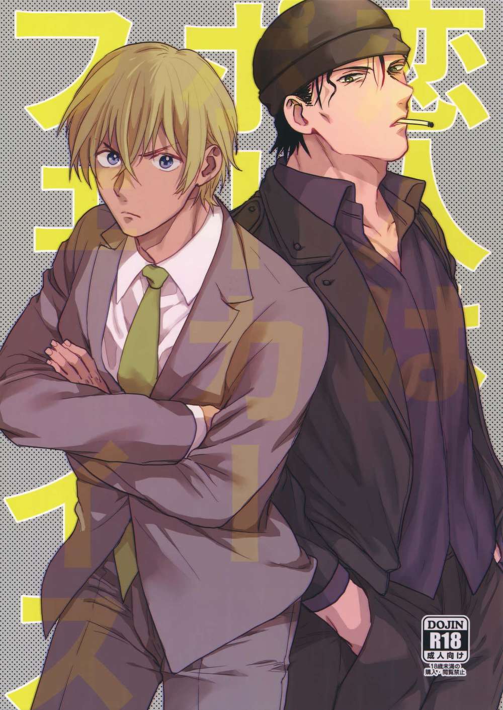 Case-Closed - Loverwithpokerface Detectiveconan Akaifuruya