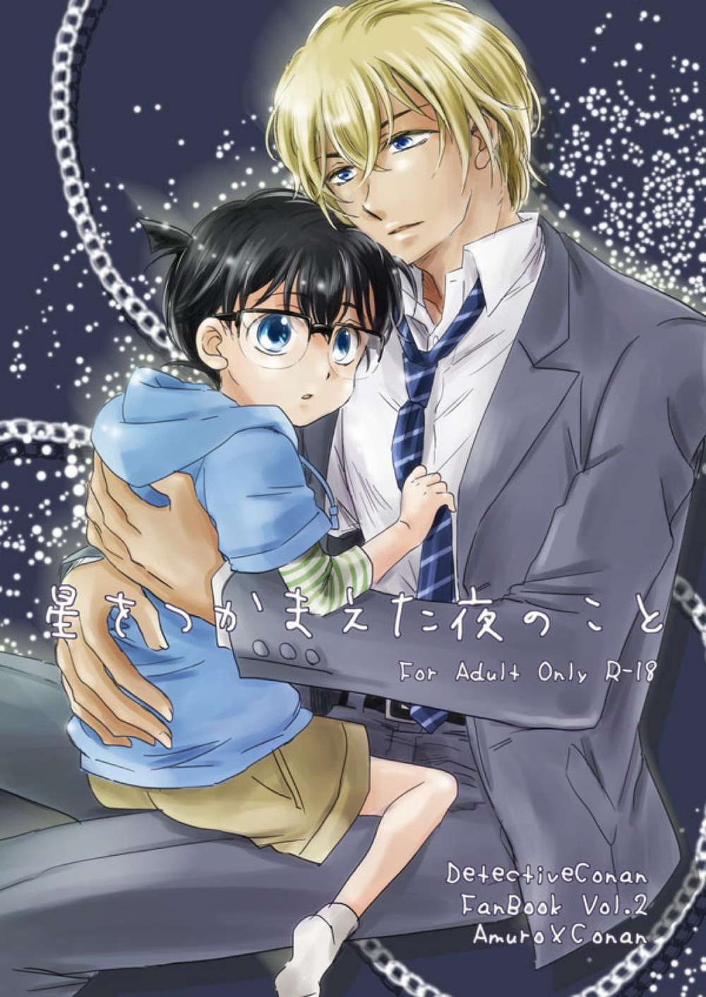 BL manga "Case-Closed - Night I Caught A Star" cover image