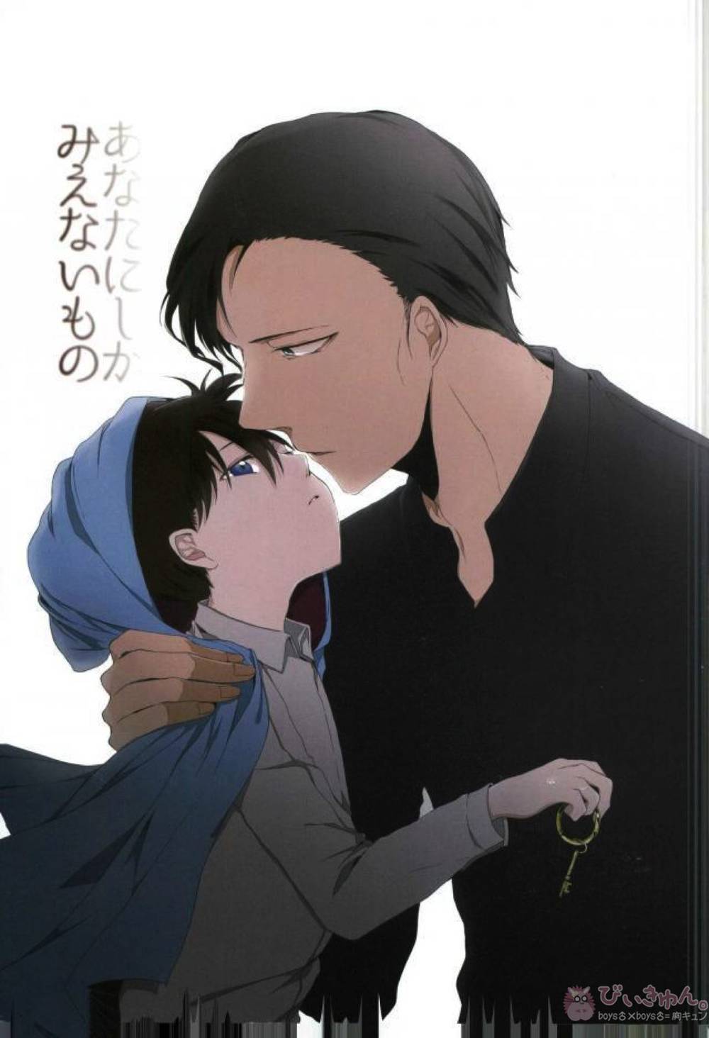 BL manga "Case-Closed - Only You Can See" cover image