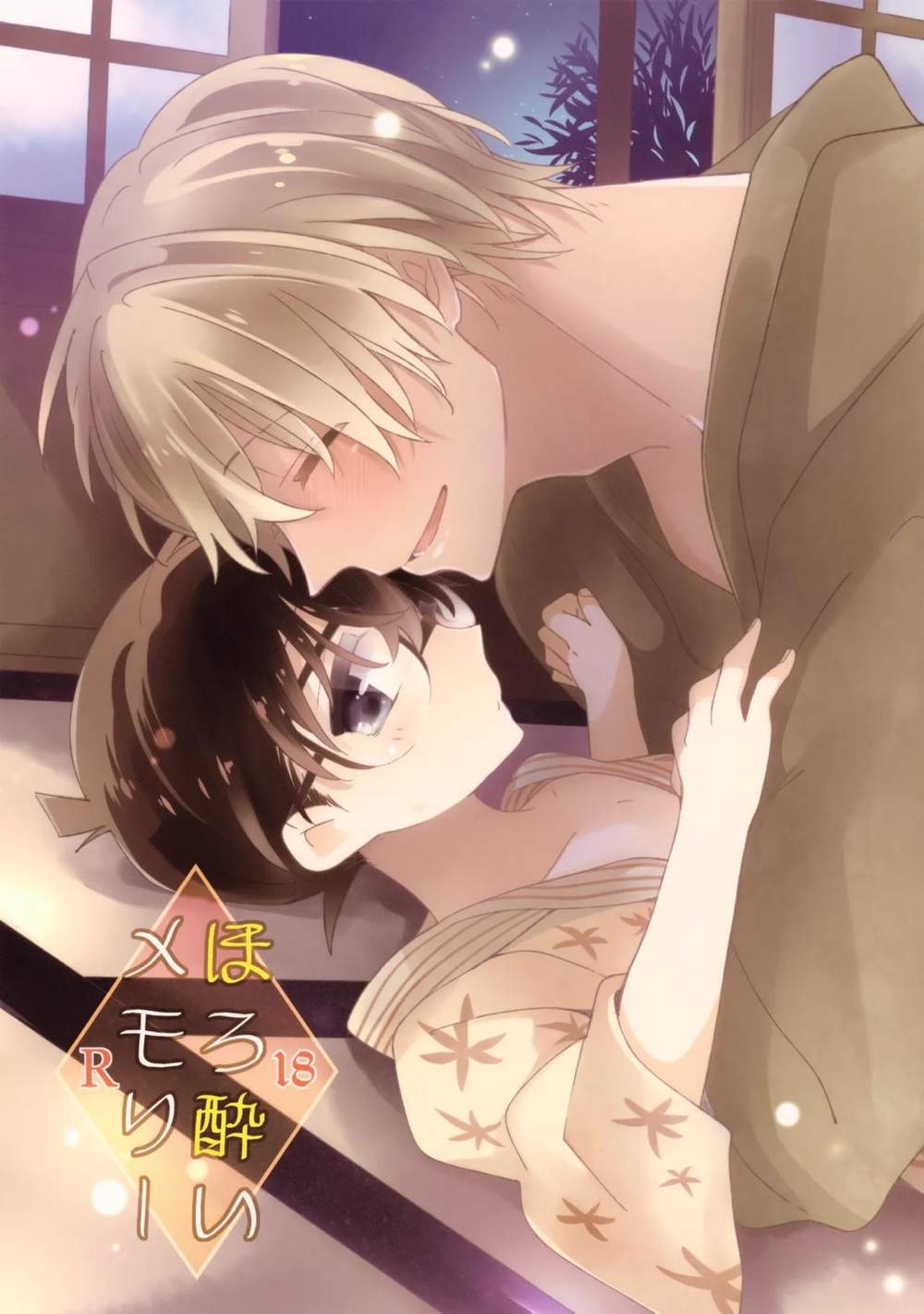 Recommended BL manga "Case-Closed - Tipsymemory Detectiveconan" cover image