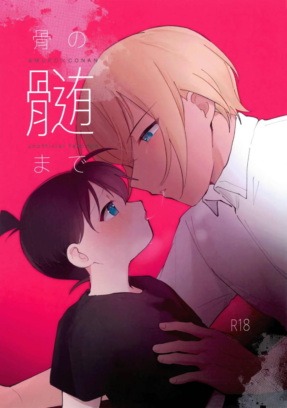 BL manga "Case-Closed - Tothebone Detectiveconan" cover image