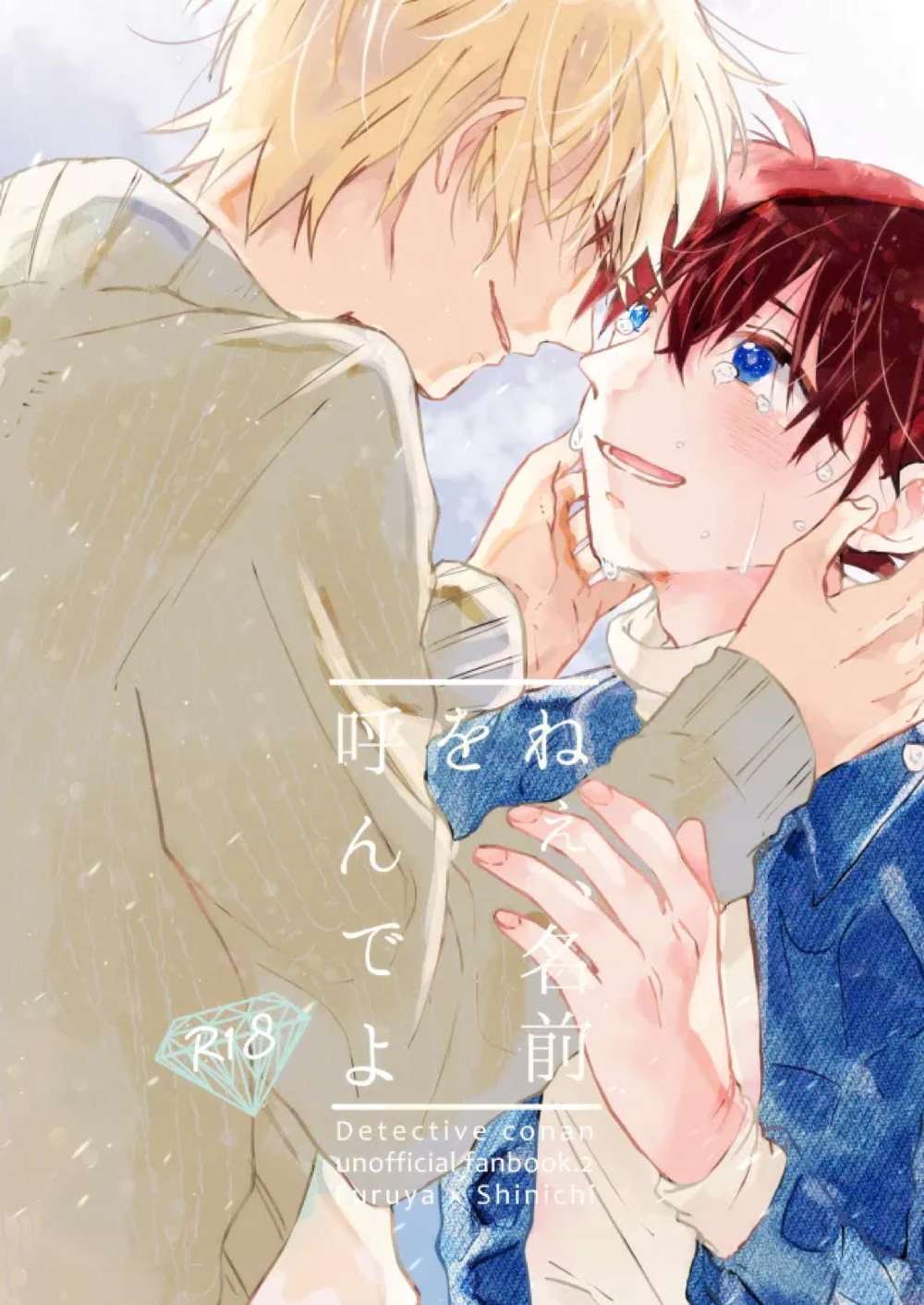 Case-Closed - Call My Detective Conan