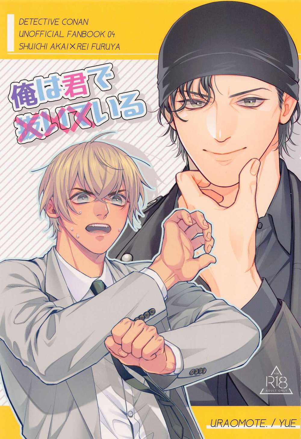 Case-Closed - Conan Akai Furuya Fan Pair