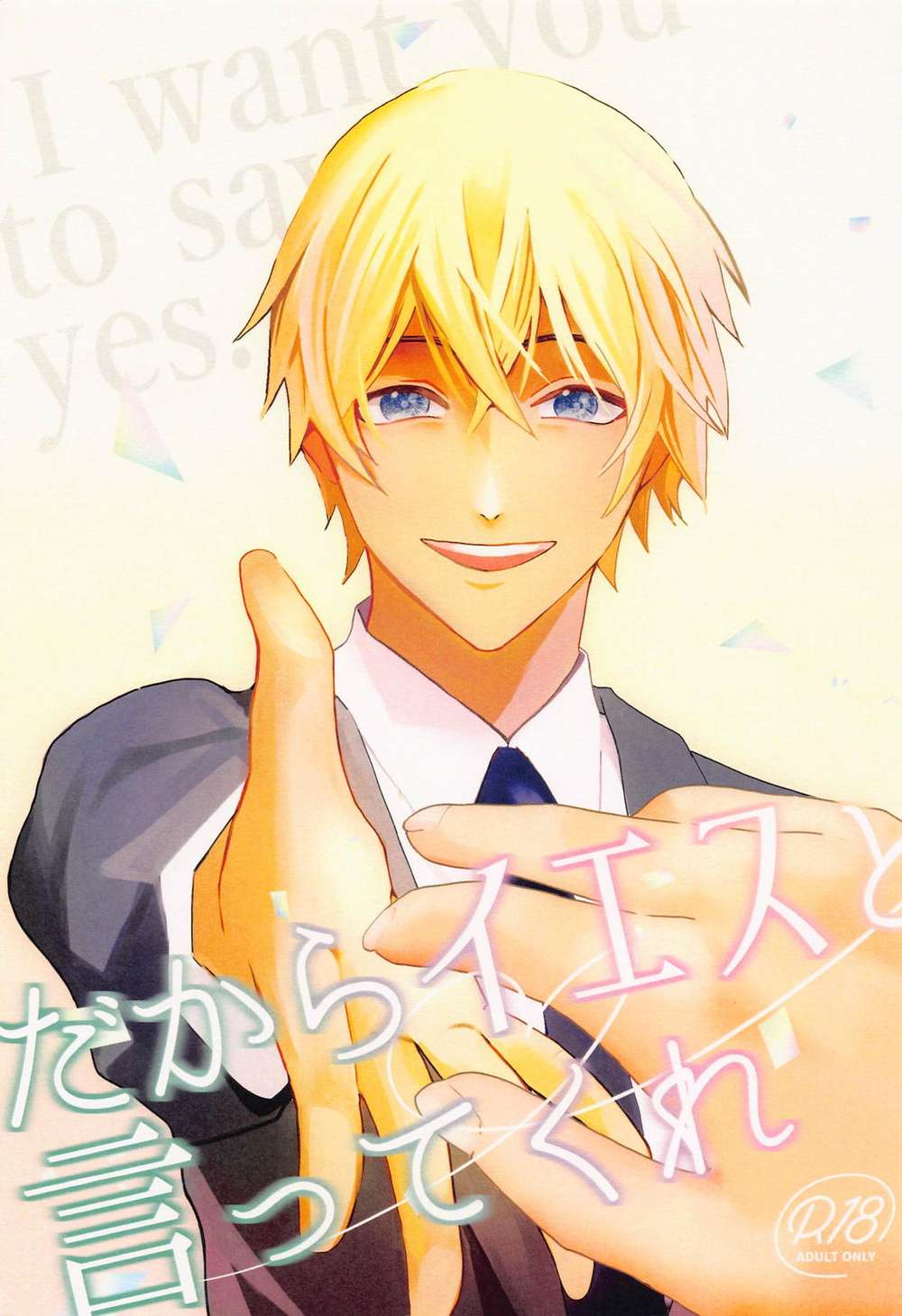 Case-Closed - Conan Furuya Kazami Pairing