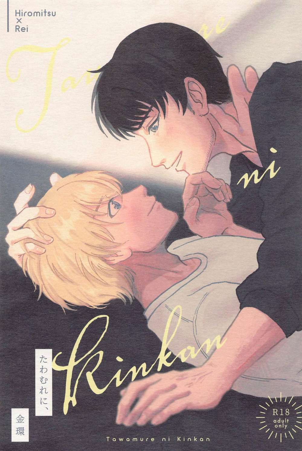 Case-Closed - Conan Golden Ring
