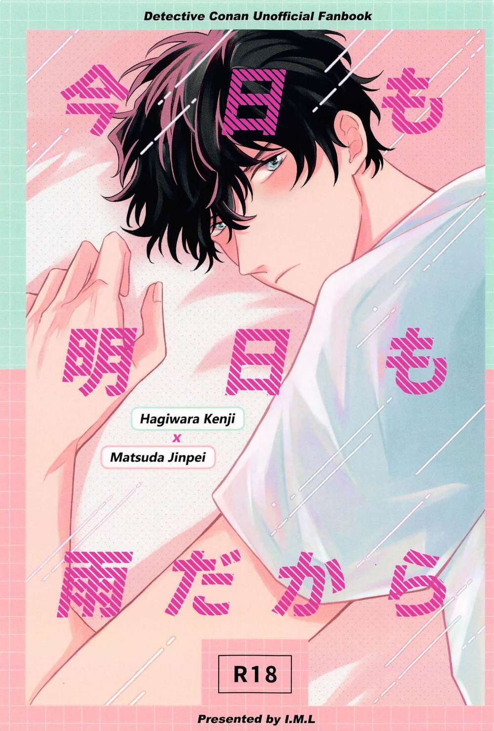 Case-Closed - Detective Conan Hagimatsu Rain Today Tomorrow