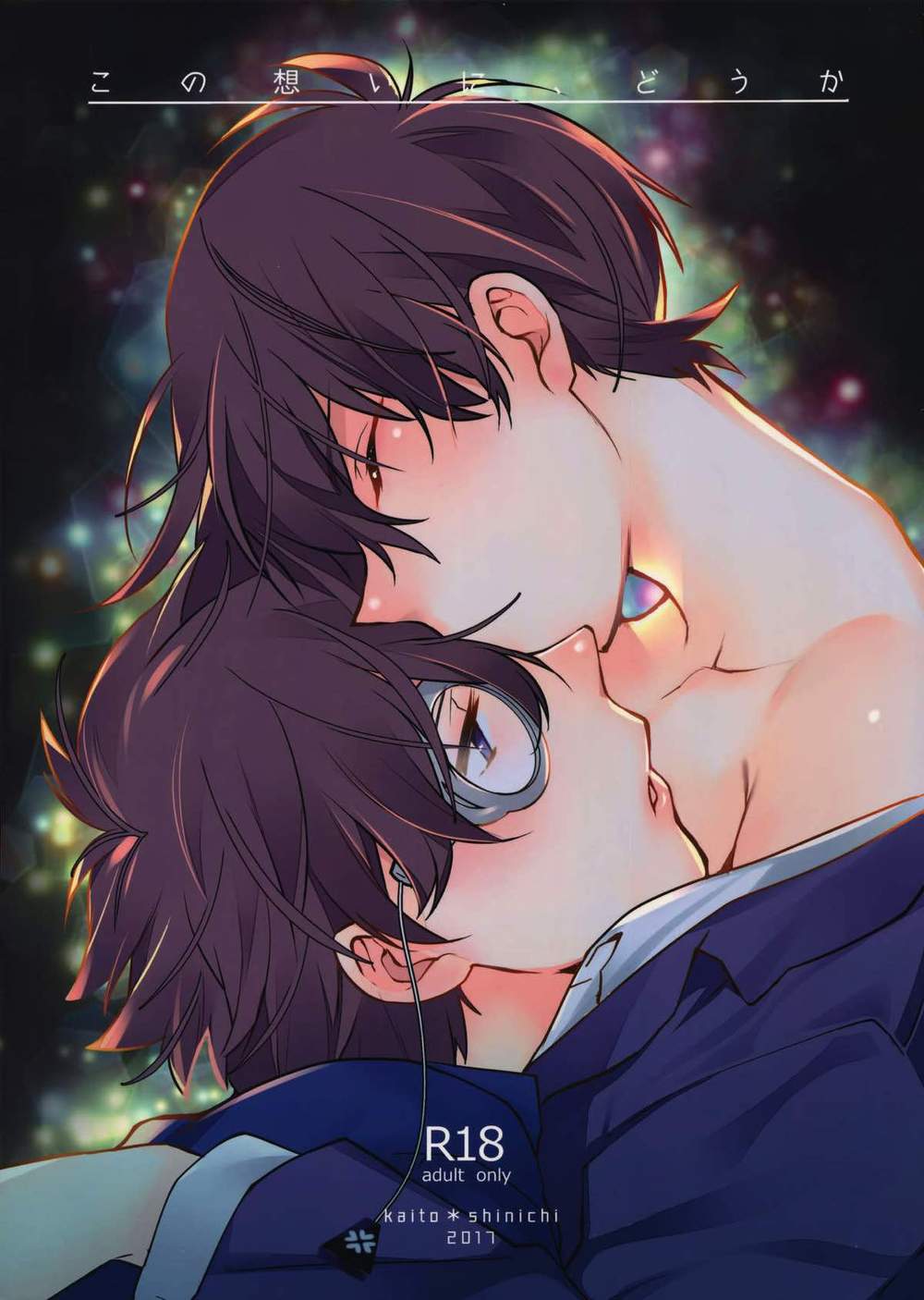Case-Closed - Detective Conan Kaishin