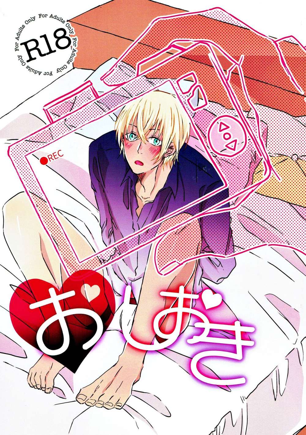 Case-Closed - Discipline Conan Akaifuruya