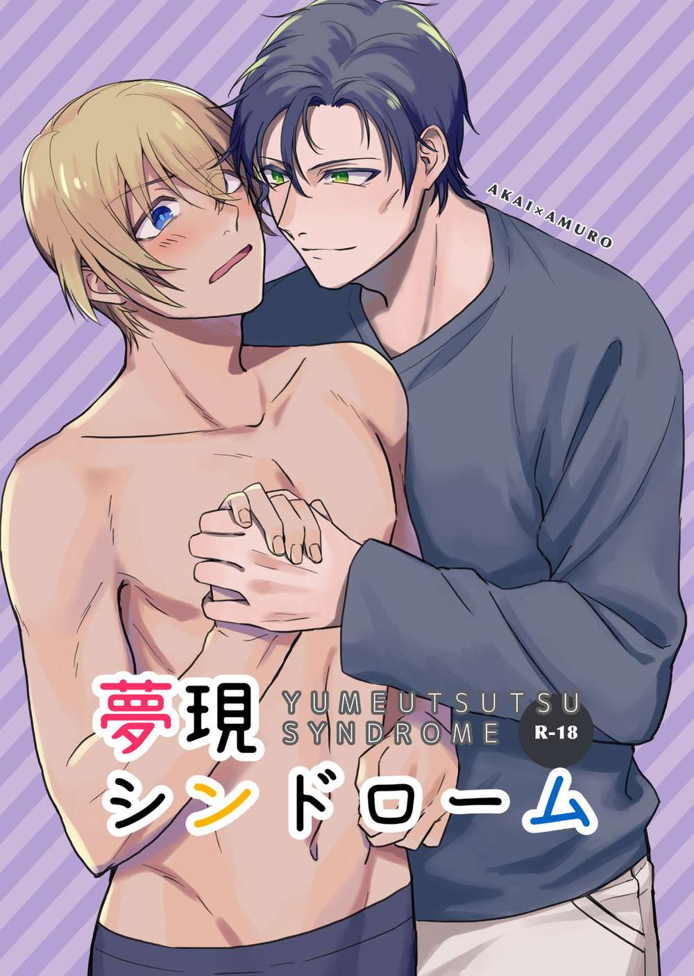 Case-Closed - Dream Reality Syndrome Conan Akai Furuya