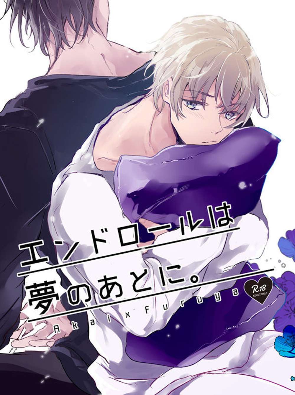 Case-Closed - End Credits After Dream Akai Furuya