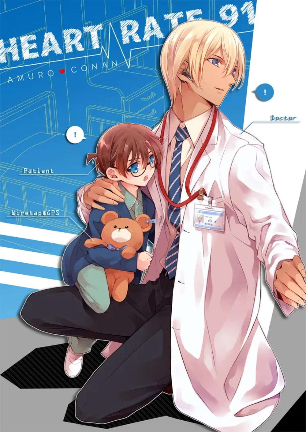 BL manga "Case-Closed - Heart Rate 91 Detective Conan" cover image