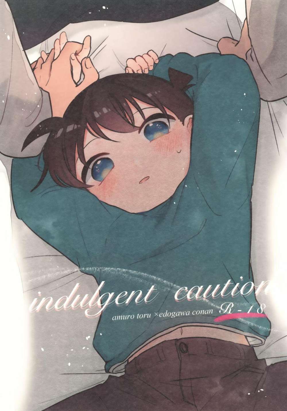 BL manga "Case-Closed - Indulgent Caution Detective Conan Down" cover image