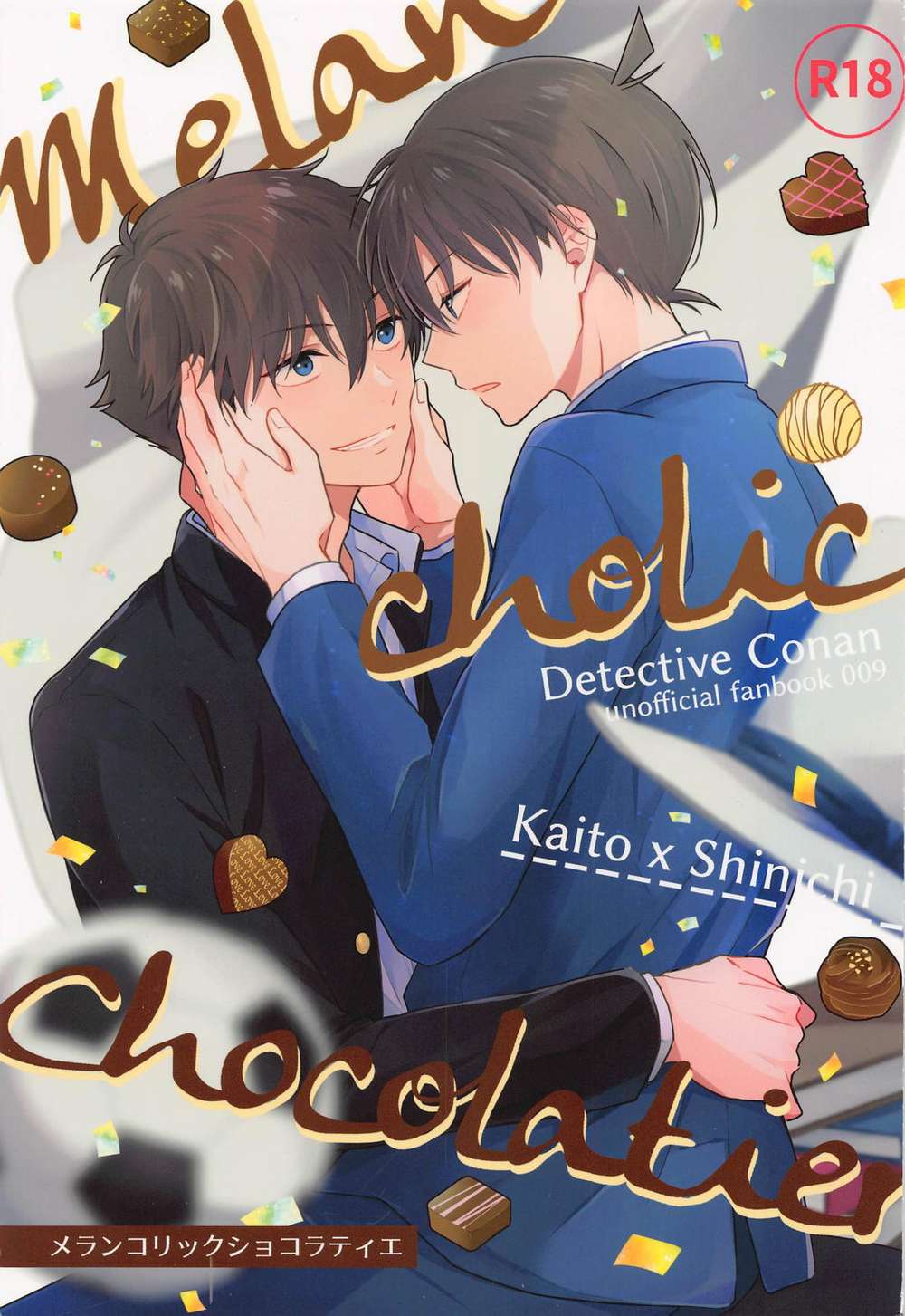 BL manga "Case-Closed - Melancholic Chocolatier" cover image