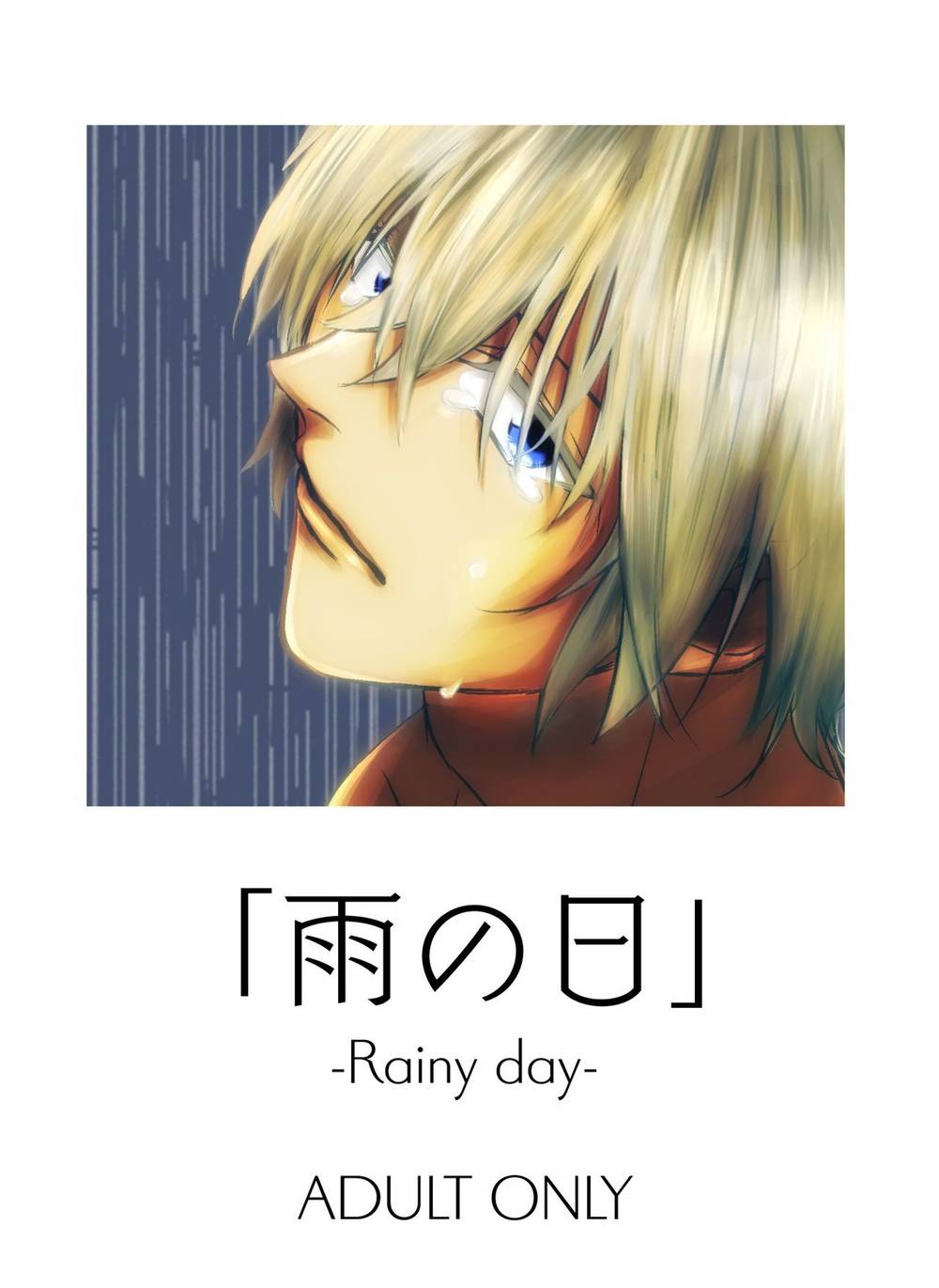 Case-Closed - Rainy Day Detective Conan Akai X Furuya