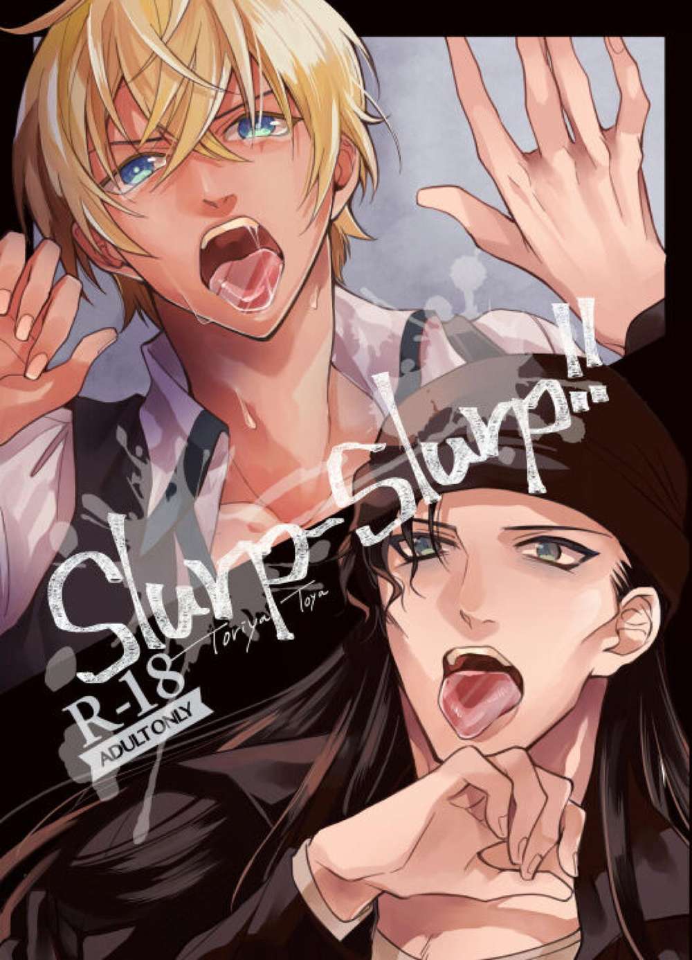 Recommended BL manga "Case-Closed - Slurp Slurp Conan Raibabo" cover image