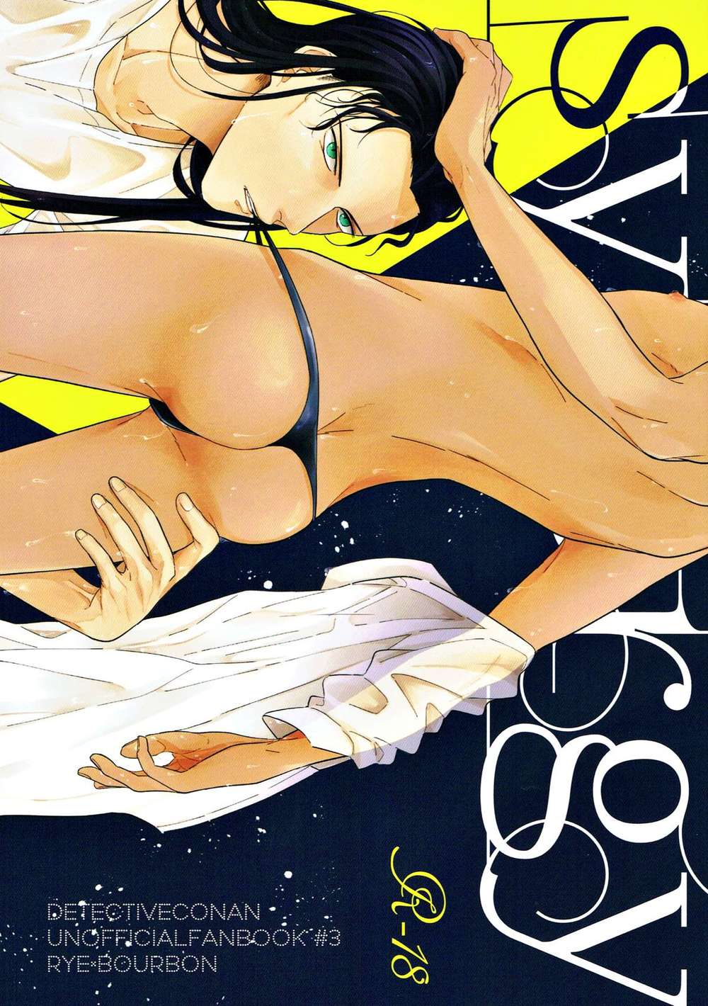 Recommended BL manga "Case-Closed - Synergy Detective Conan Akai X Furuya" cover image