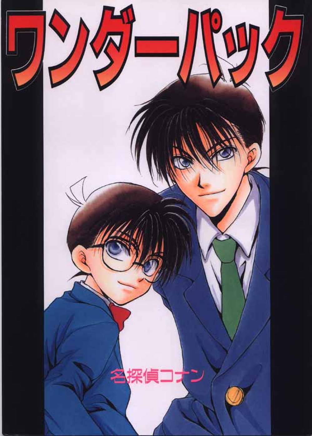Case-Closed - Wonder Pack Detective Conan Kaishin