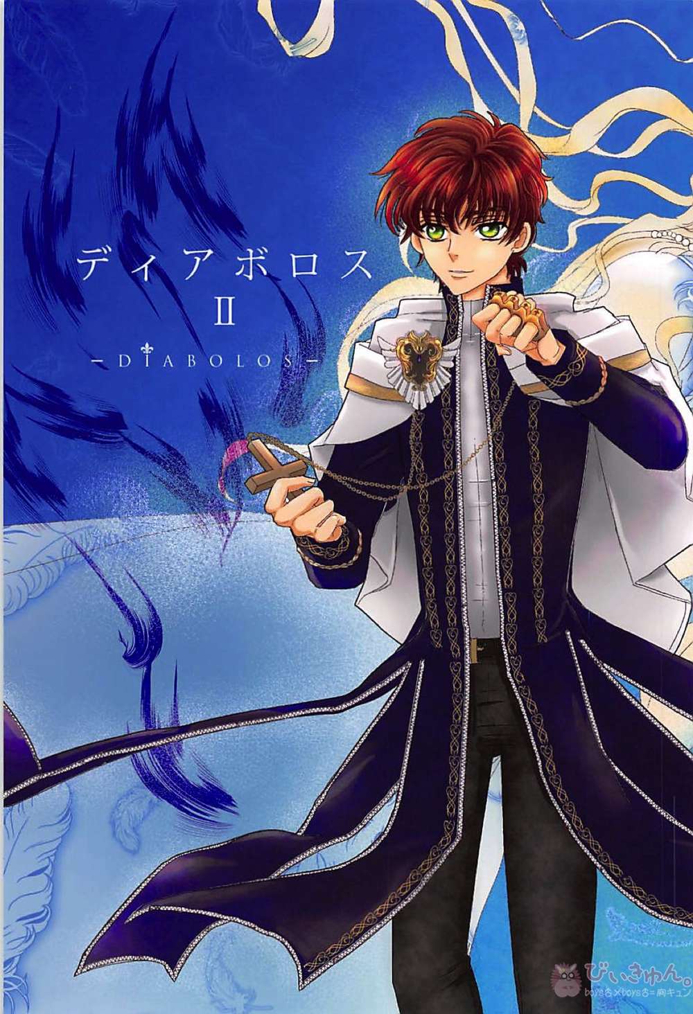 Code-Geass - Diablos2 Codegeass Suzalulu