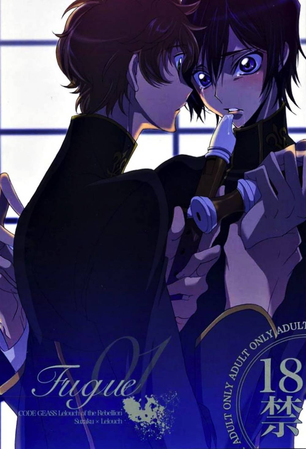 BL manga "Code-Geass - Fugue01 Codegeass Suzaruru" cover image