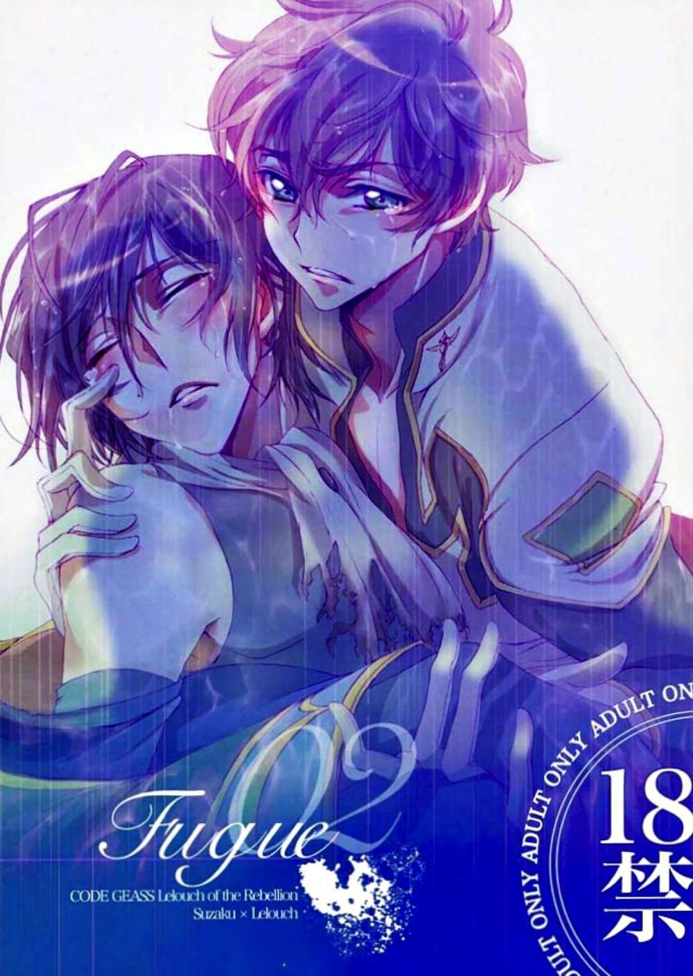 BL manga "Code-Geass - Fugue02 Codegeass Suzalulu" cover image