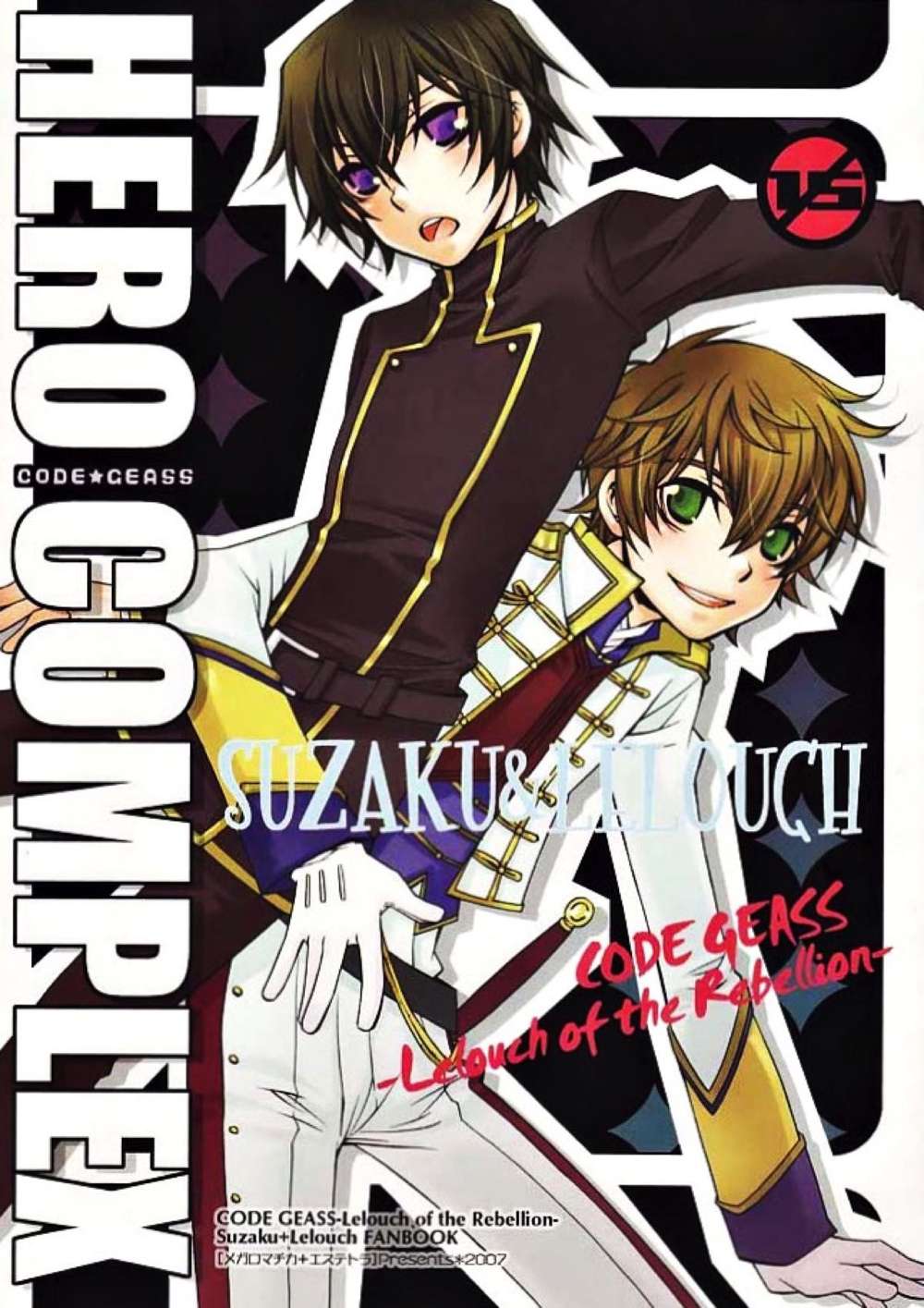 BL manga "Code-Geass - Hero Complex Code Geass Suzalulu" cover image