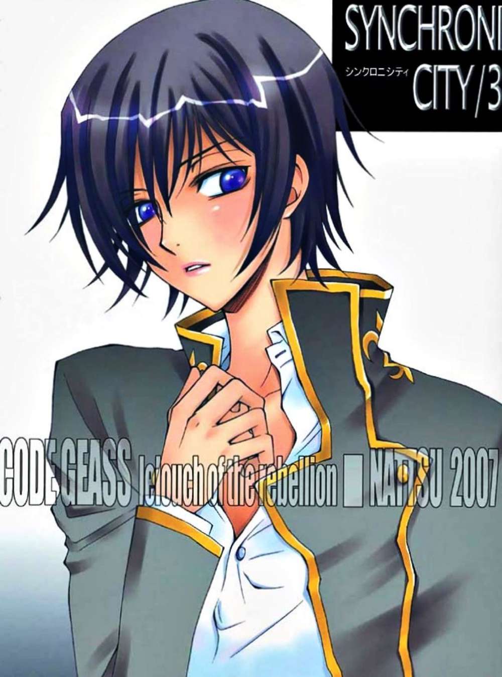 Recommended BL manga "Code-Geass - Synchroni City3 Code Geass Suzalulu" cover image