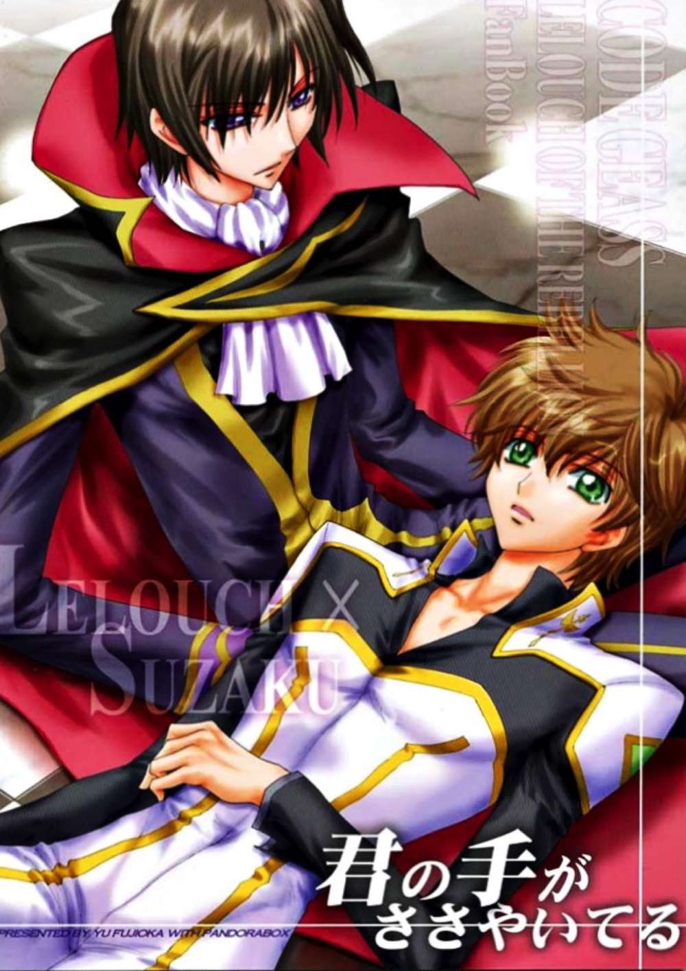 Code-Geass - Codegeass Lelouch Suzaku Hand Whispers
