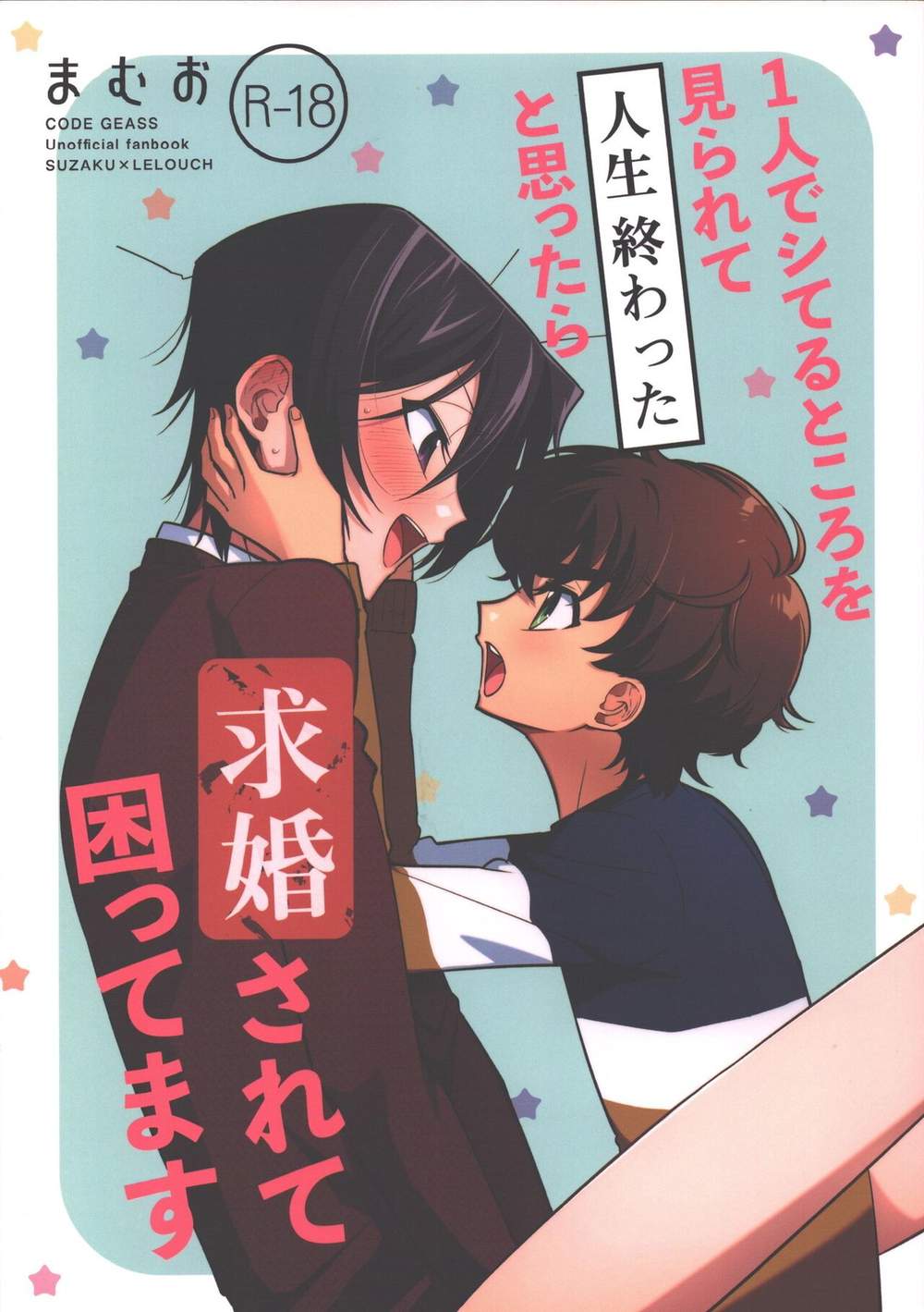 Code-Geass - Codegeass Suzaruru Proposal After Being Seen