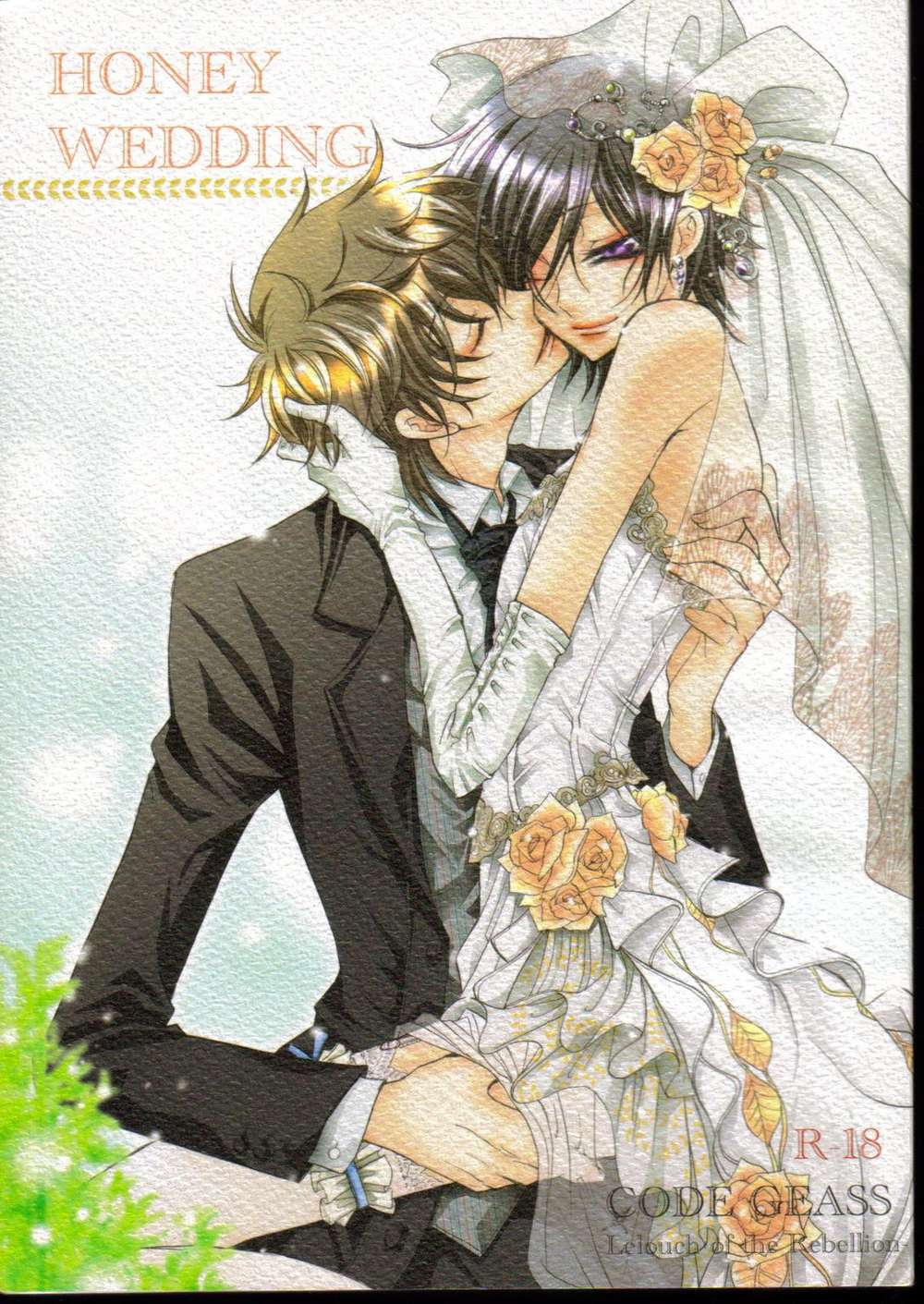 BL manga "Code-Geass - Honey Wedding Codegeass Suzalulu" cover image