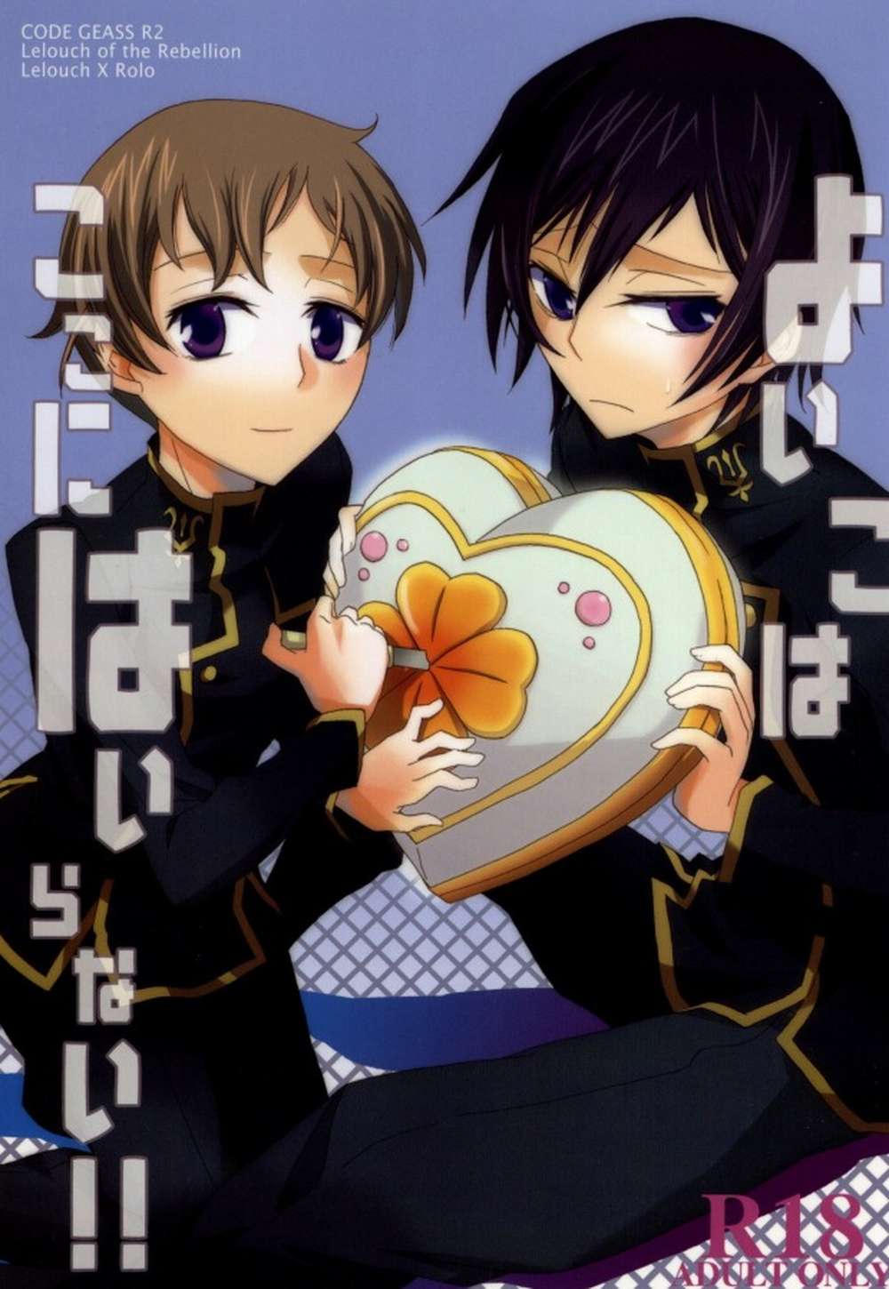 BL manga "Code-Geass - No Good Kids Here Codegeass Rururoro" cover image