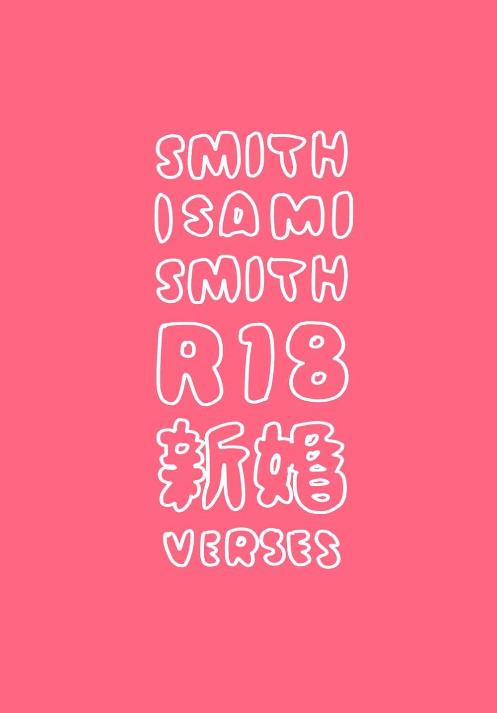 Courage-Explosion-Brayburn - Smith Isami Smith R18 Newlywed Verses