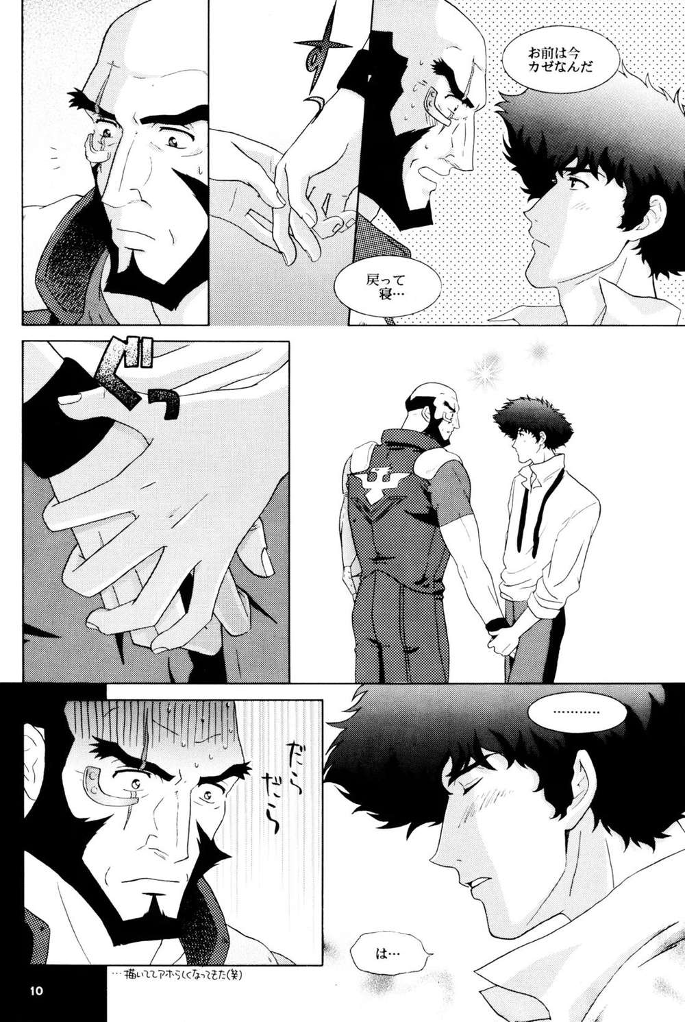 page 10