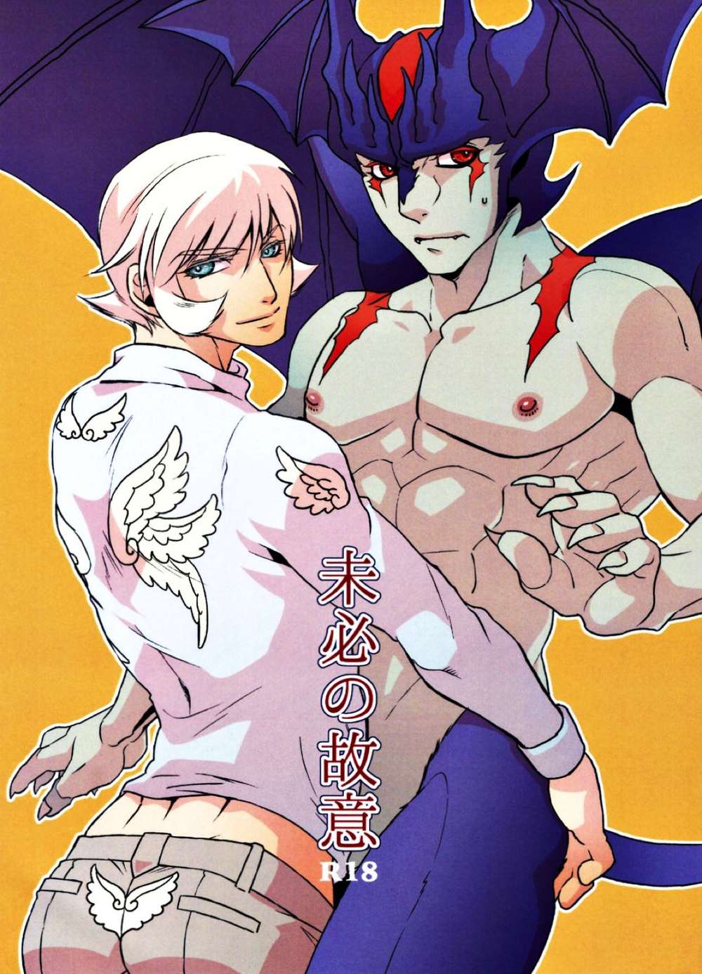 Cyborg-009-Vs-Devilman - Indirect Intent Cyborg009 Vs Devilman