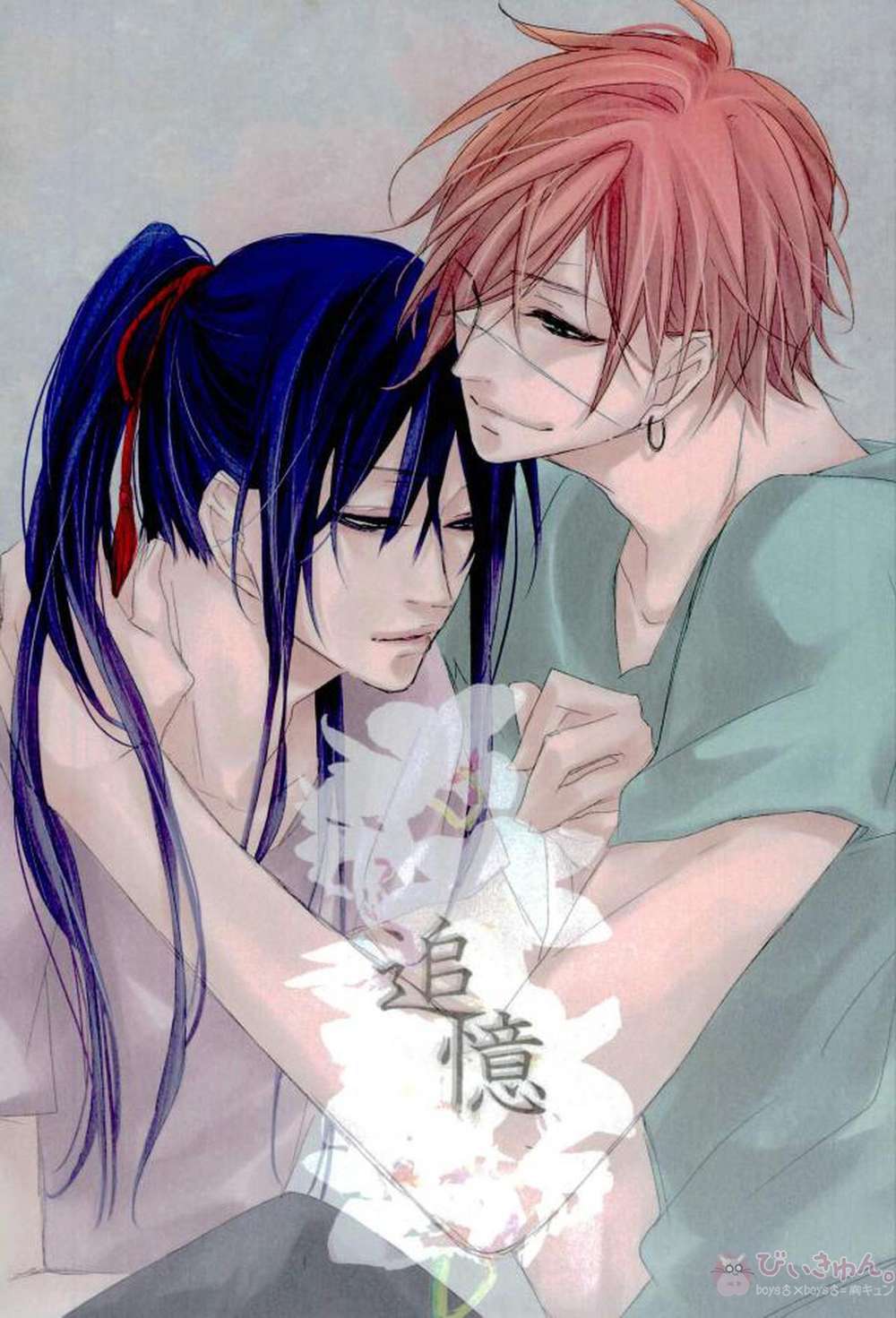 D-Gray-Man - Impulse Dgrayman Lavikanda
