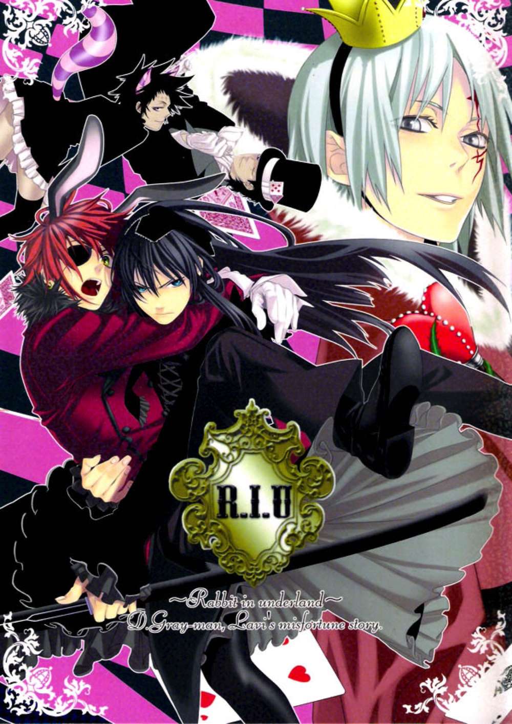 D-Gray-Man - Riu Dgrayman