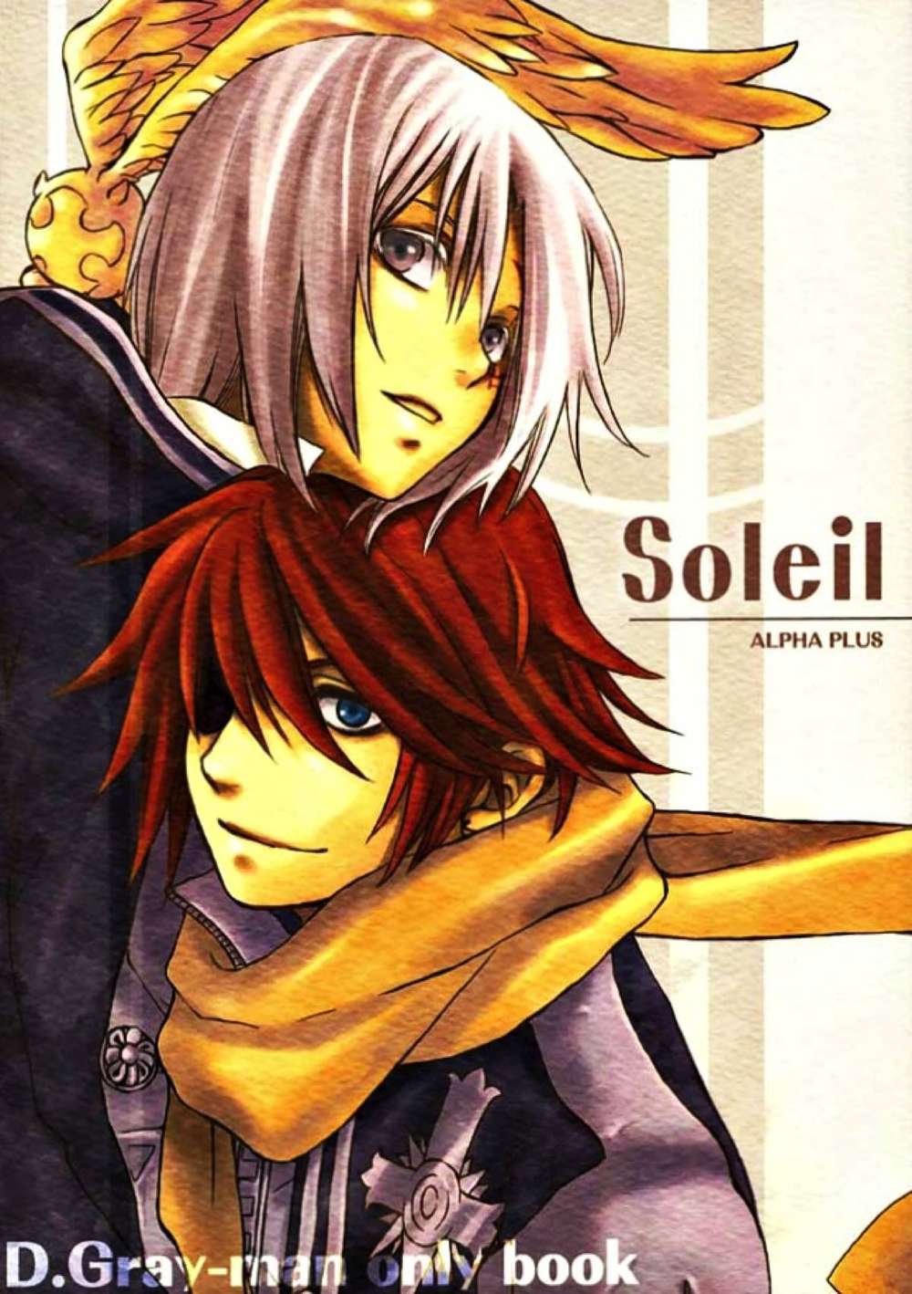 D-Gray-Man - Sun Rabiare