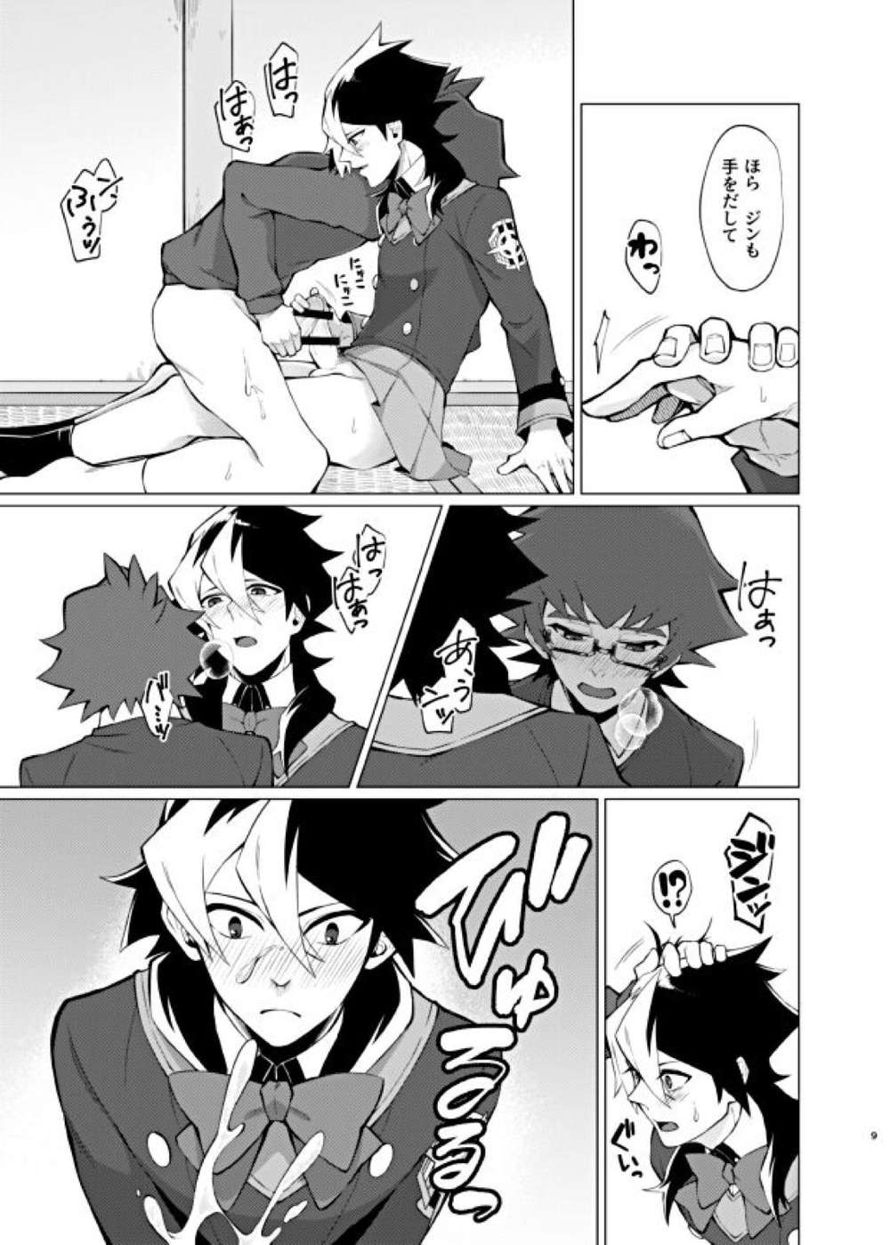 page 9