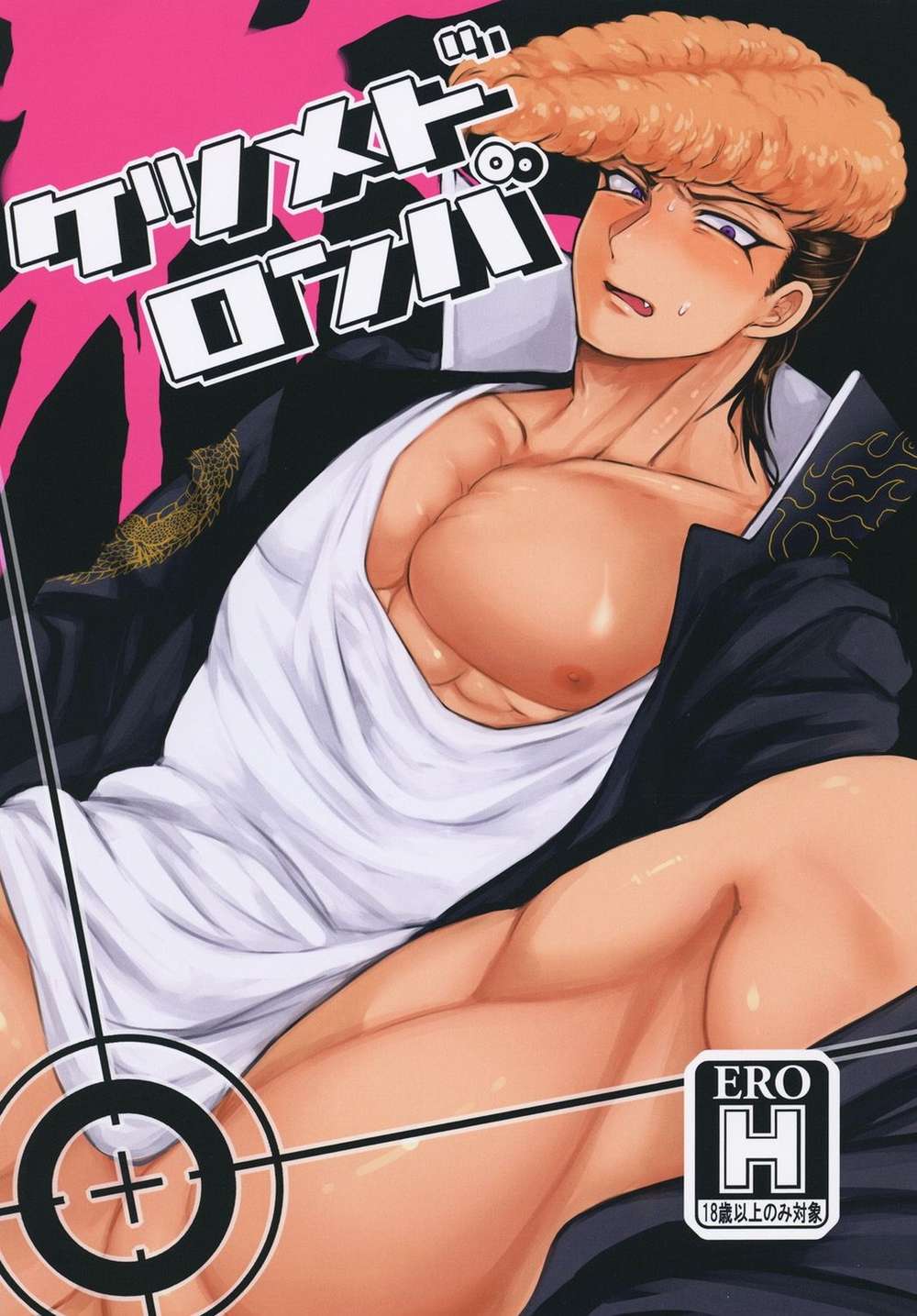 Danganronpa - Danganronpa Mob Big