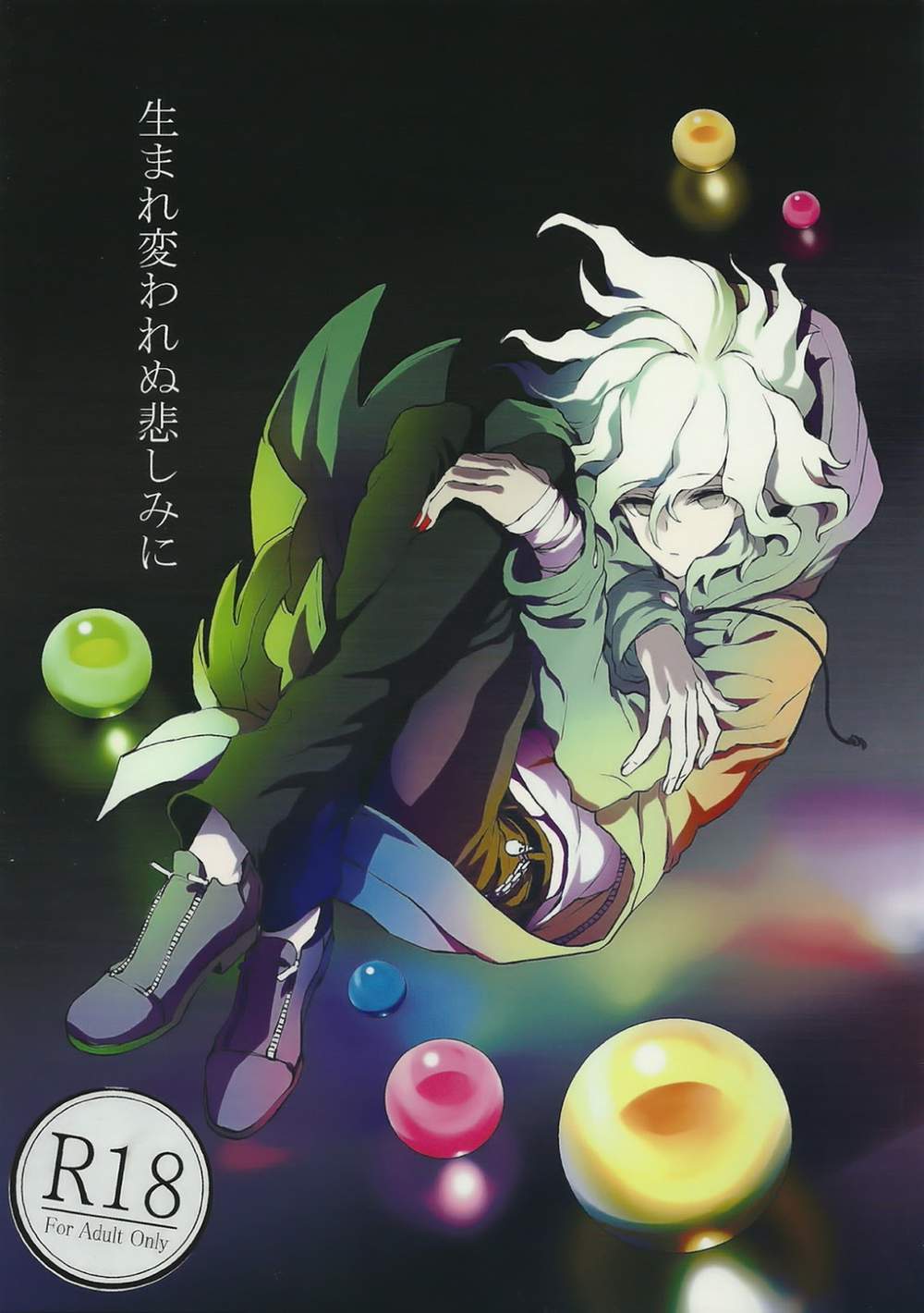 Danganronpa - Danganronpa Sorrow Of The Unreborn