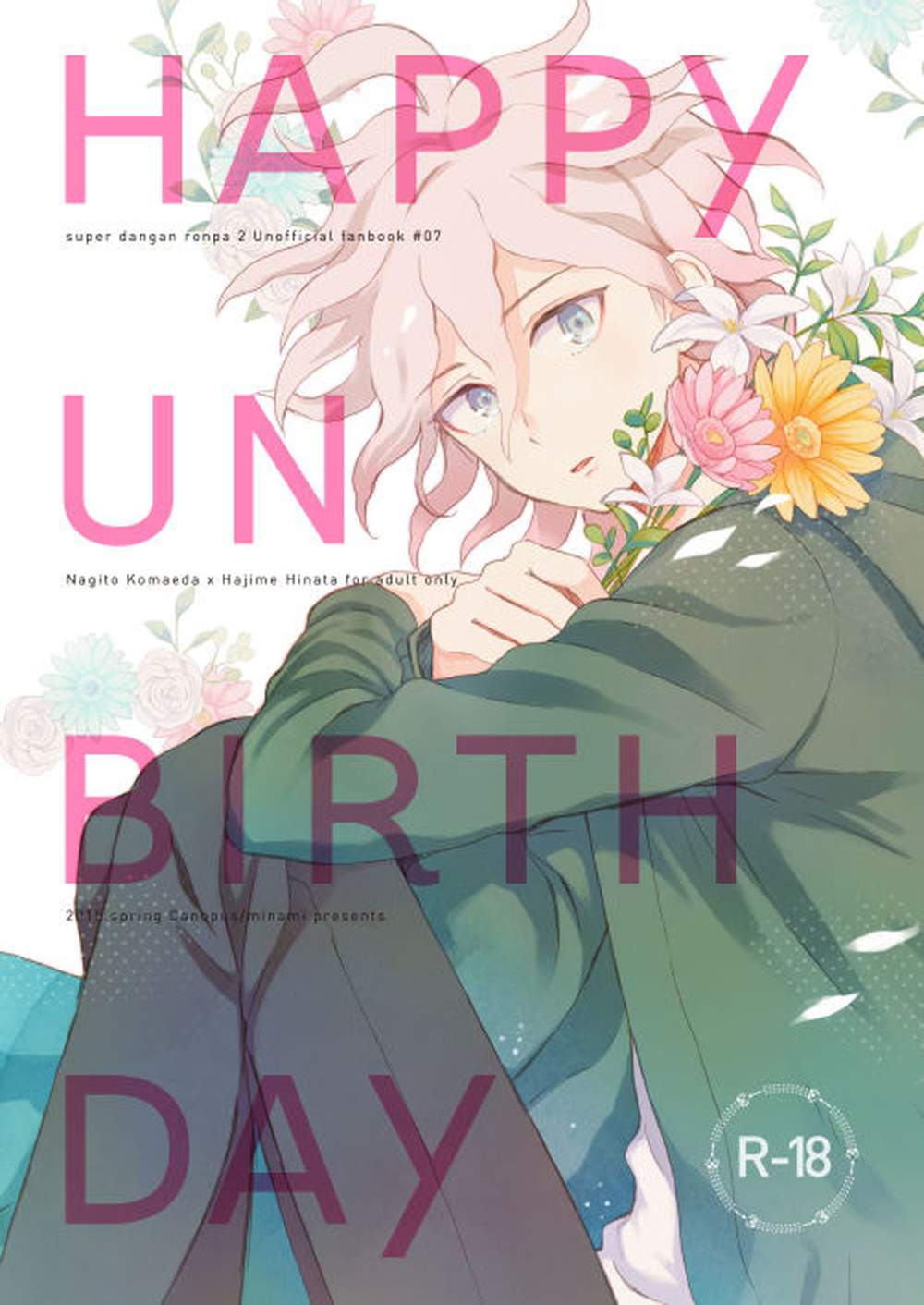 Danganronpa - Happy Unbirthday Danganronpa Komahi
