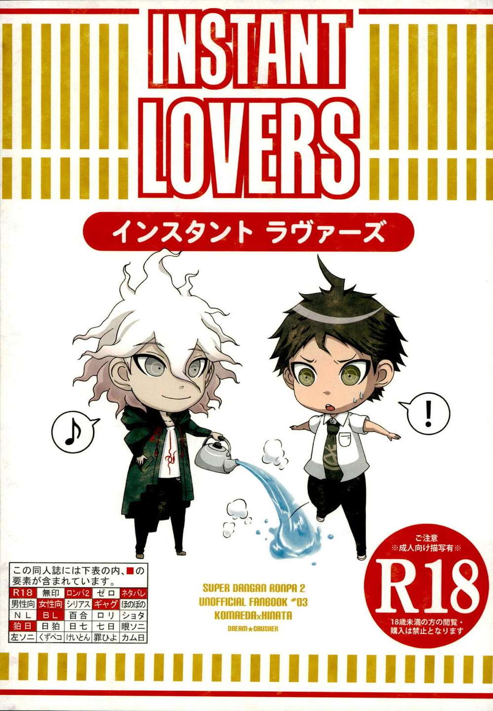 Danganronpa - Instant Lovers