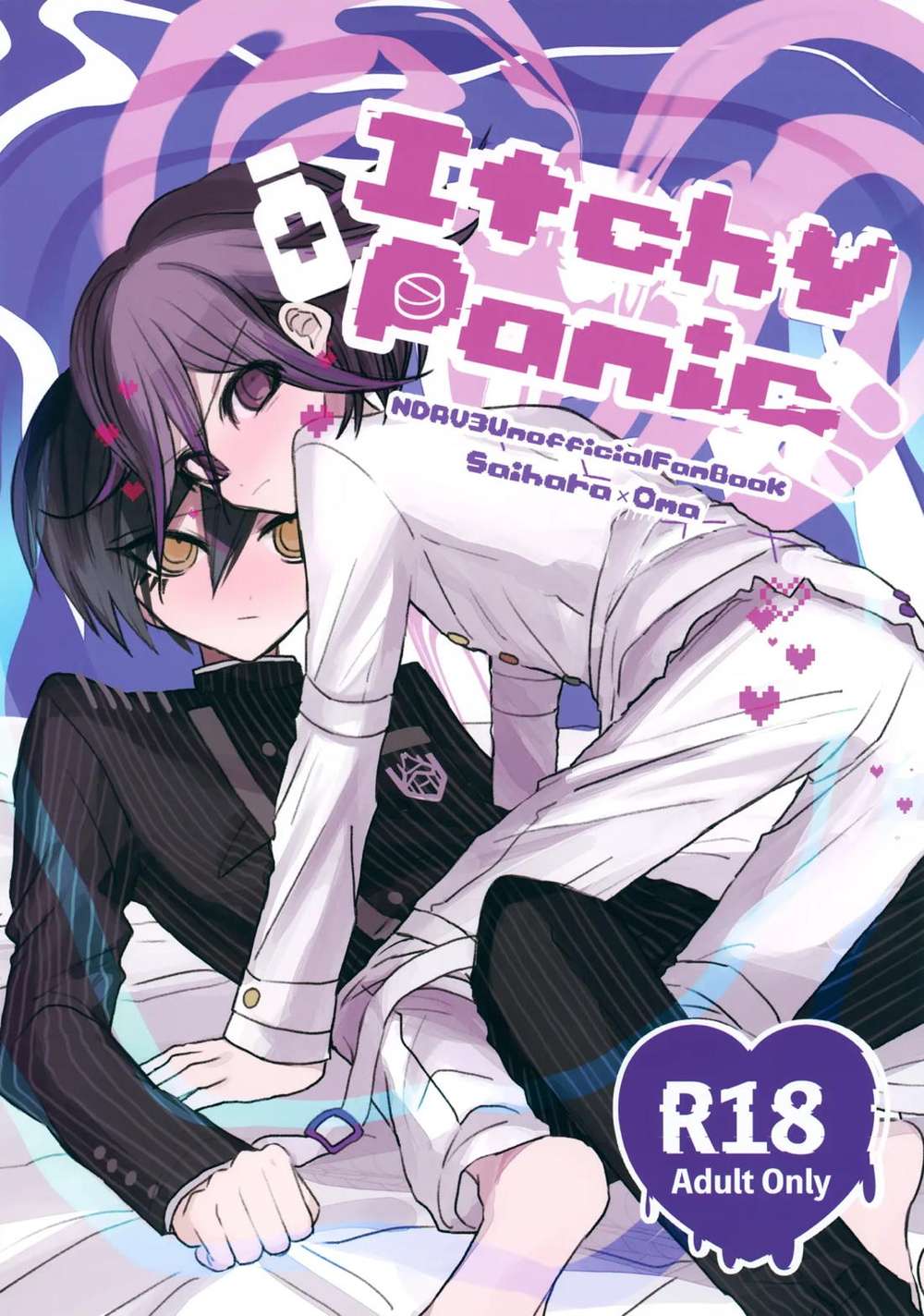 Recommended BL manga "Danganronpa - Itchy Panic Ultimate King" cover image